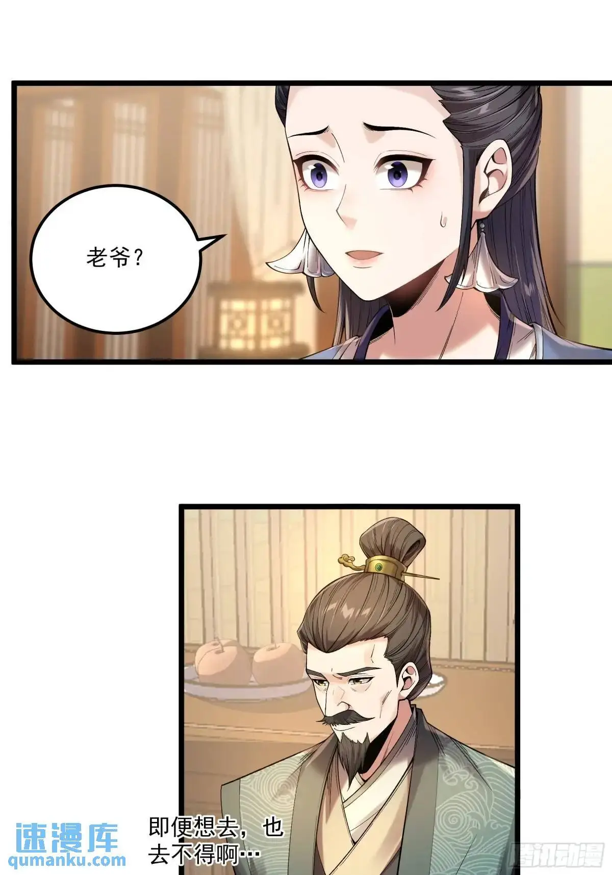 105.妹妹开刀15