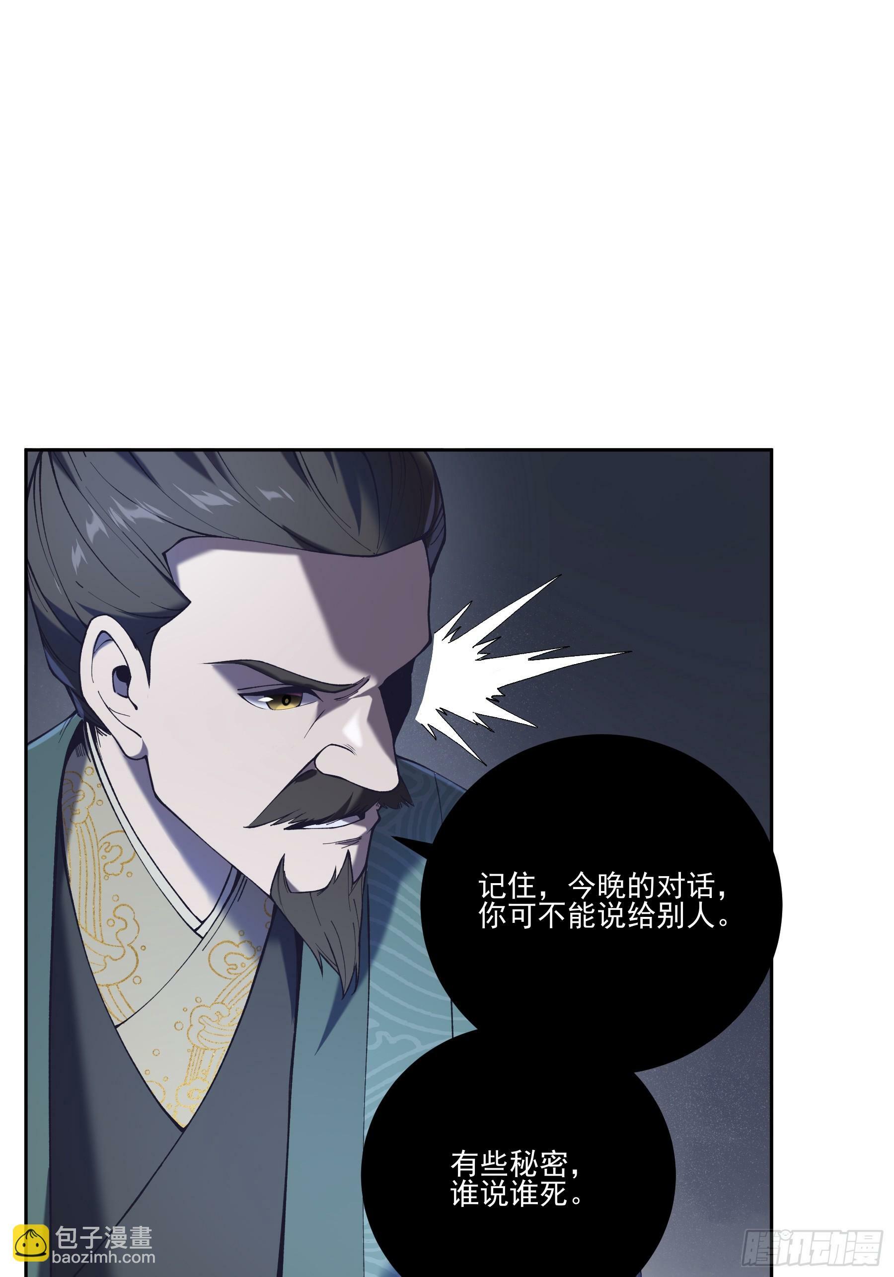 19.书贼10