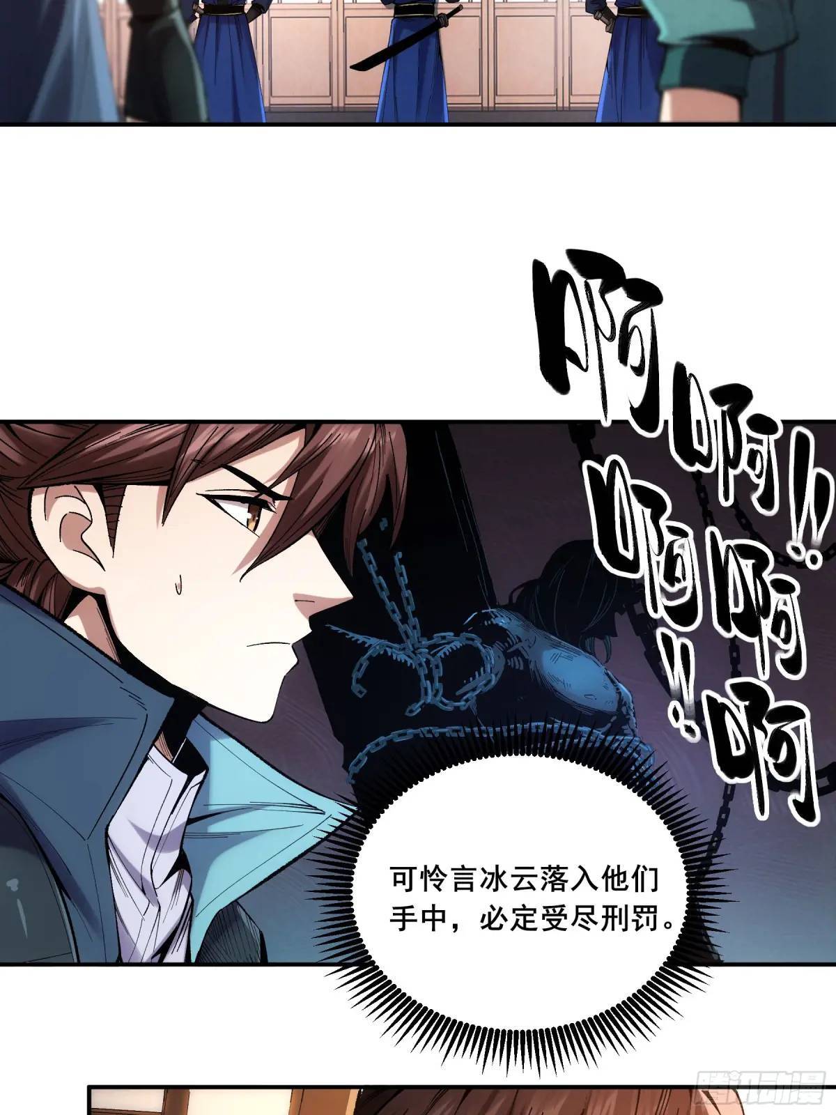 83.你在这演苦情剧呢36