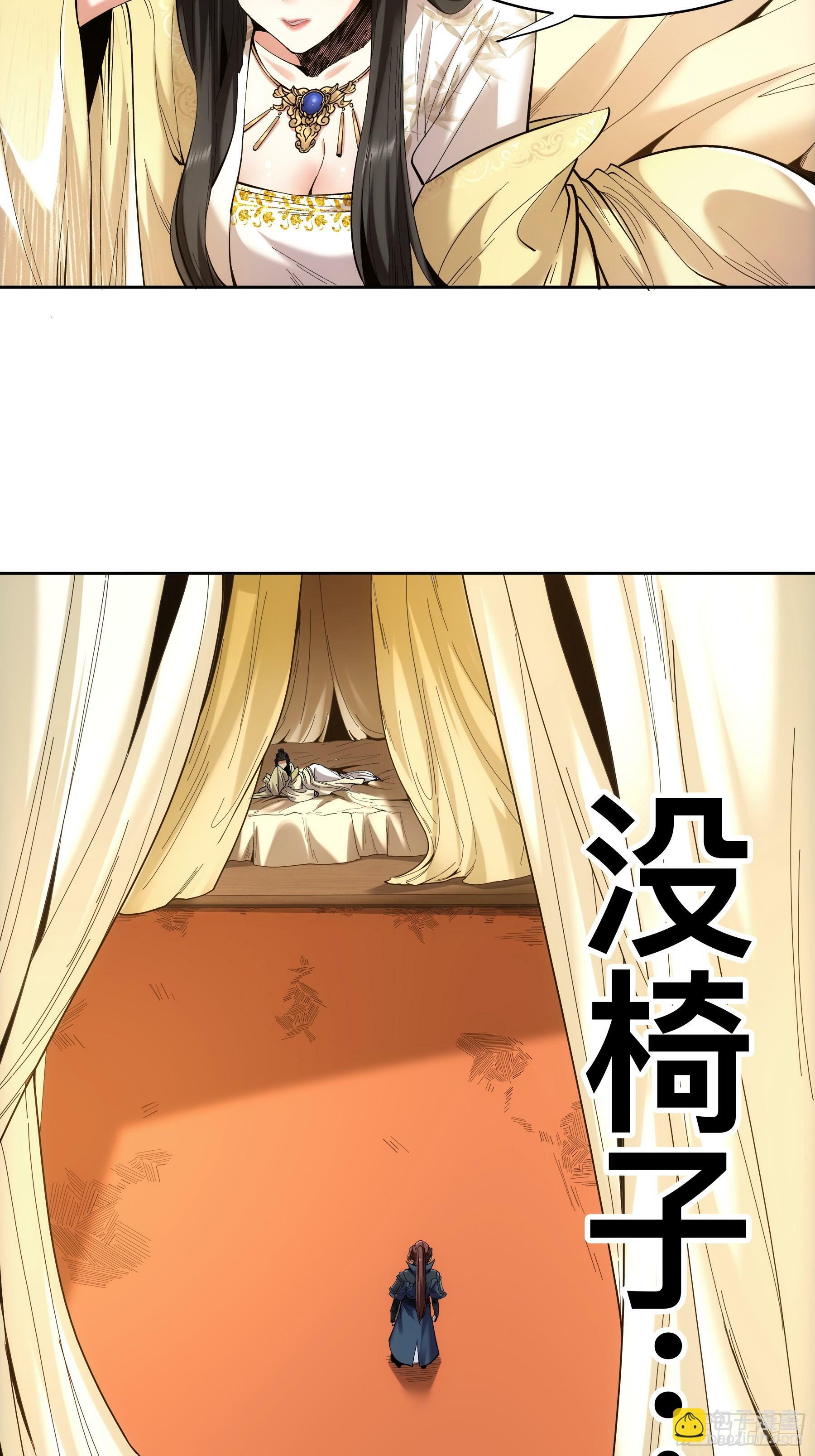 60.致命女人9