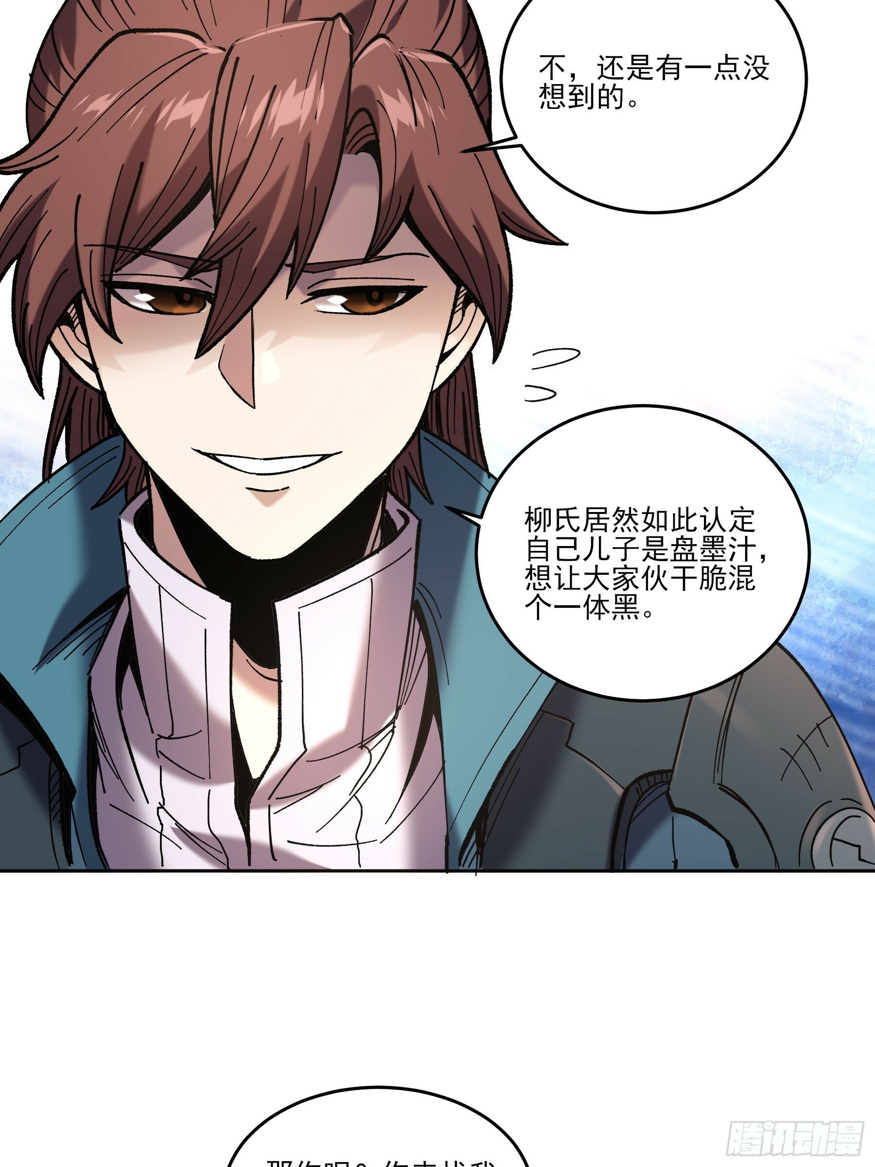 23.一切都在我的计划之中25