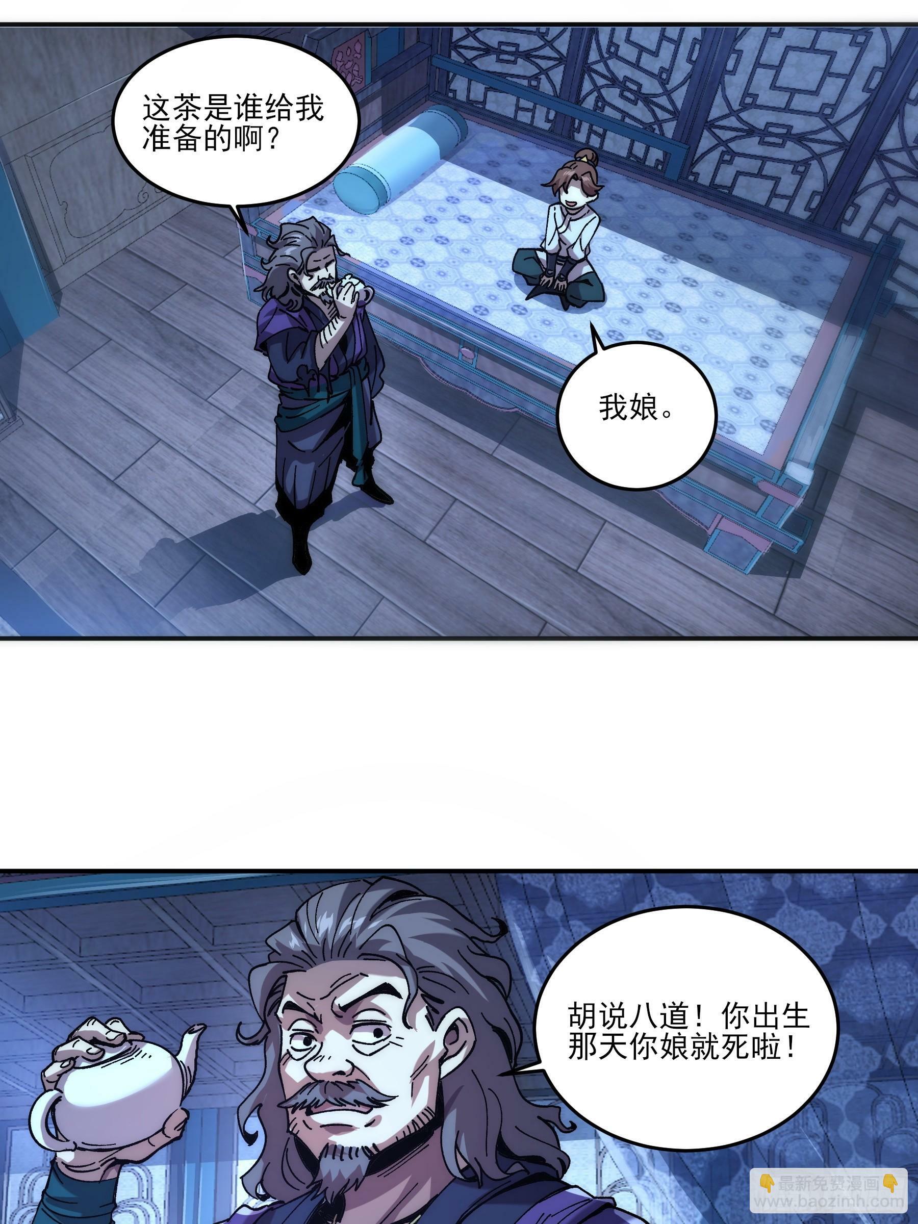 4.深夜来客20