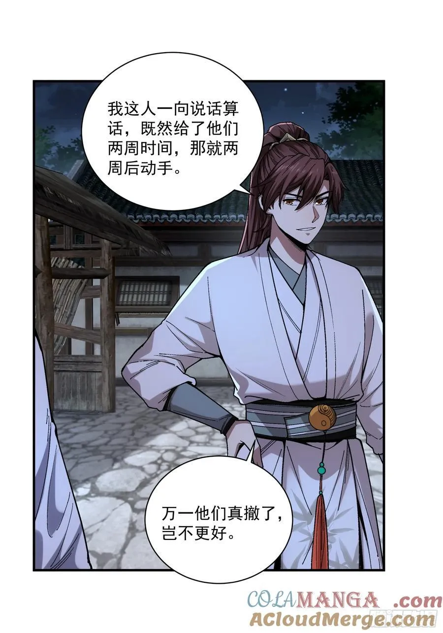121.开战10