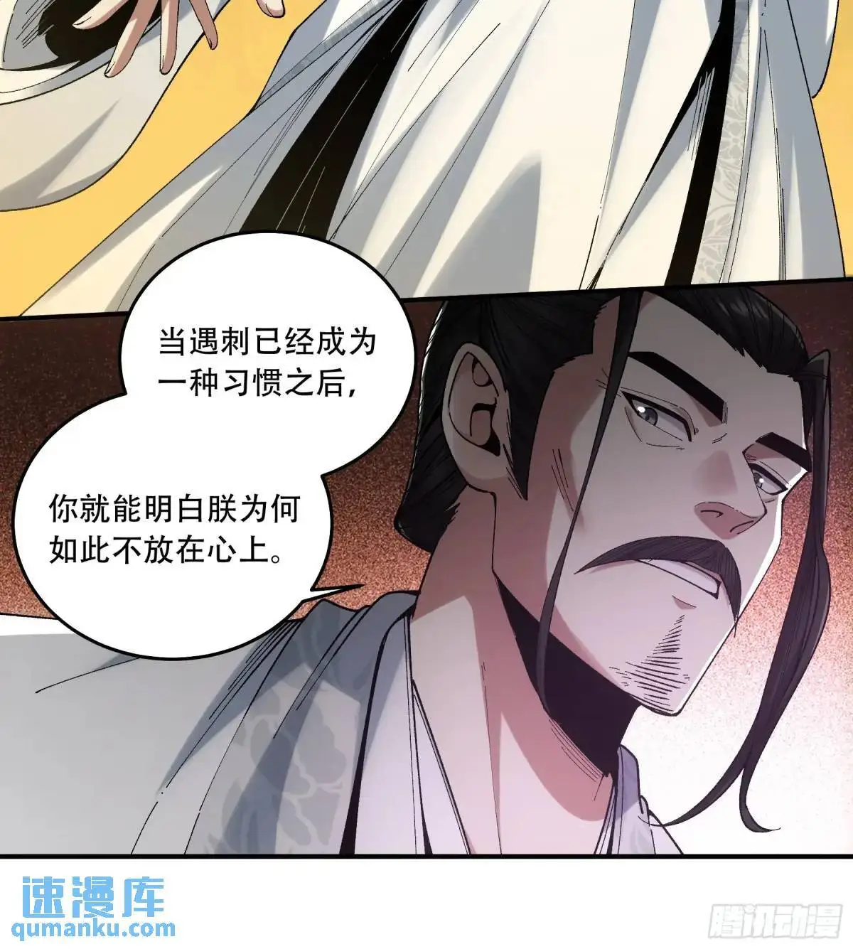 102.高手只有我40