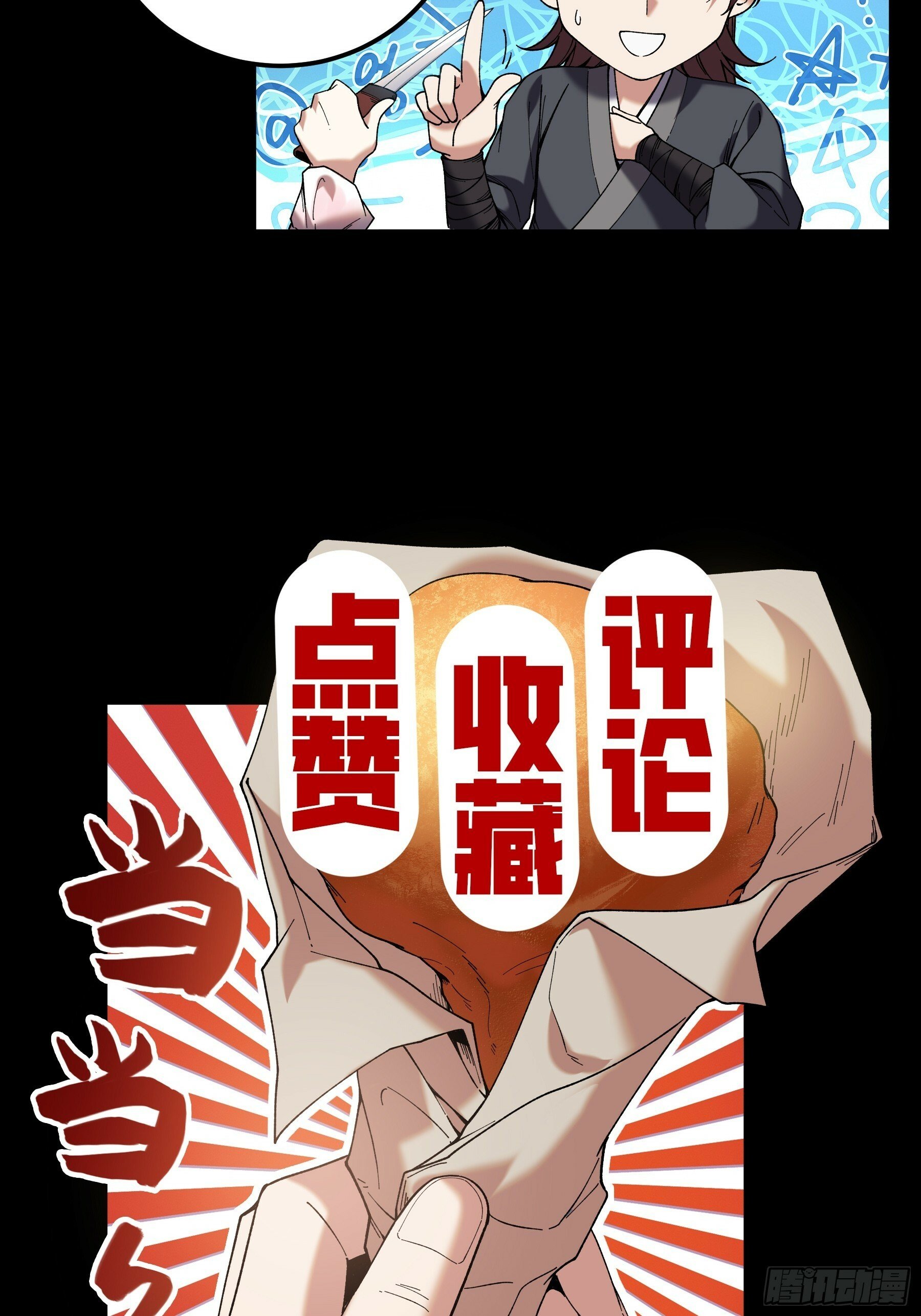 40.采花贼48