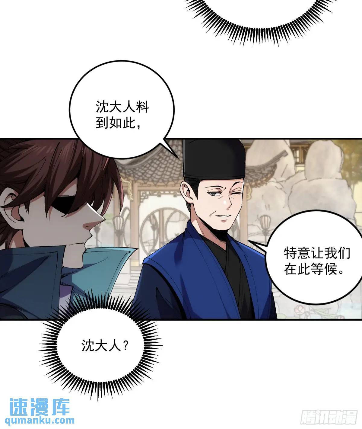 83.你在这演苦情剧呢33