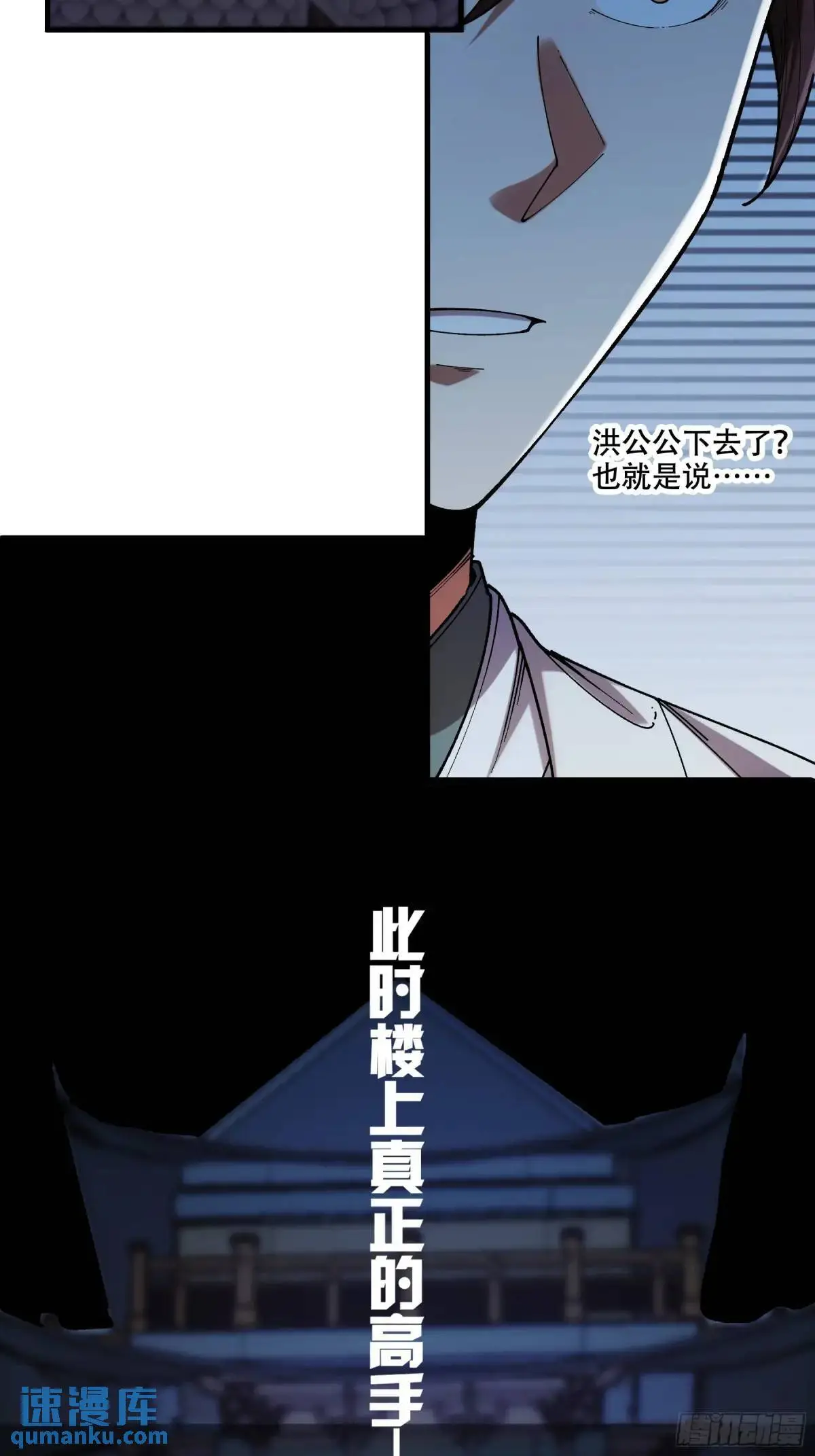 102.高手只有我22