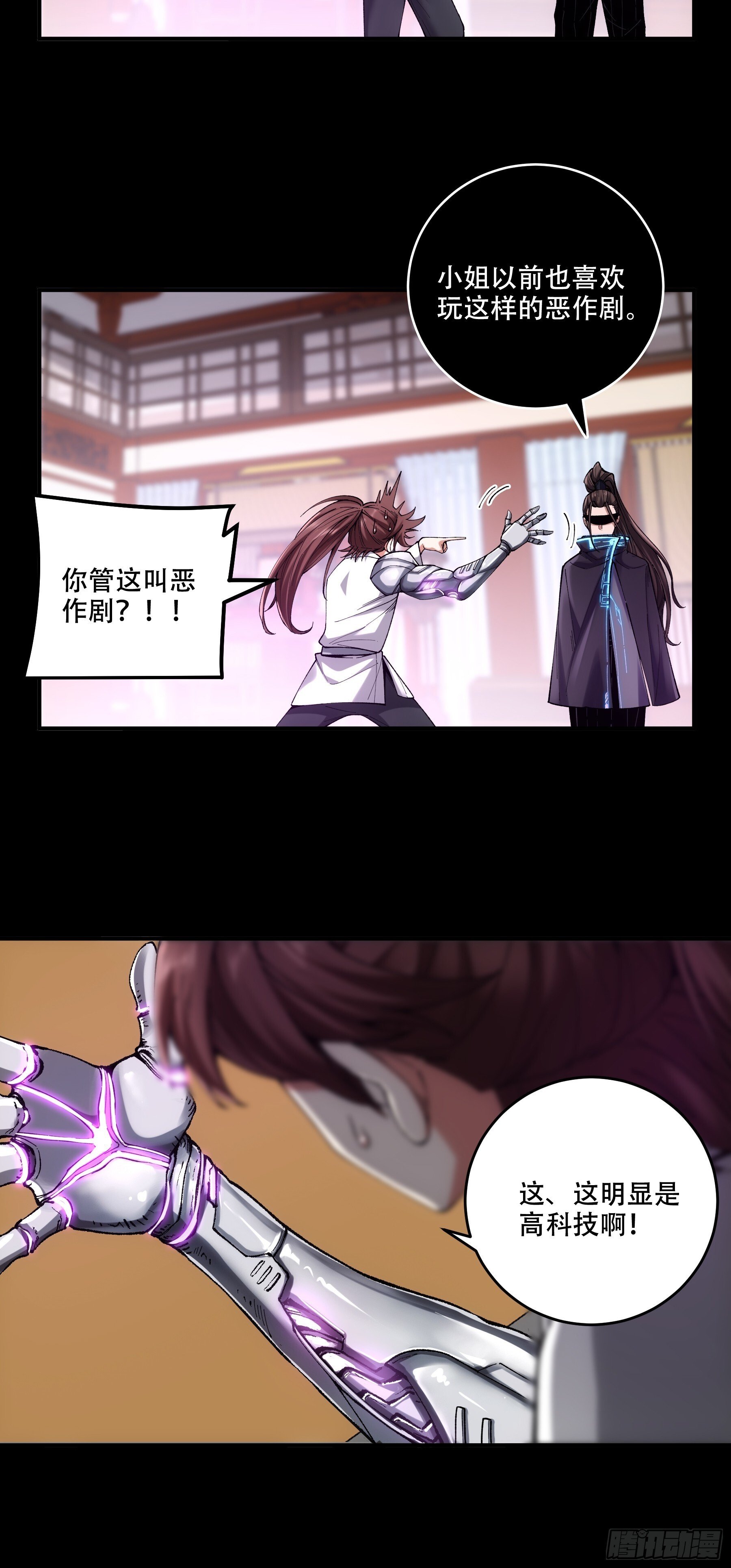 68.不只是枪？！26