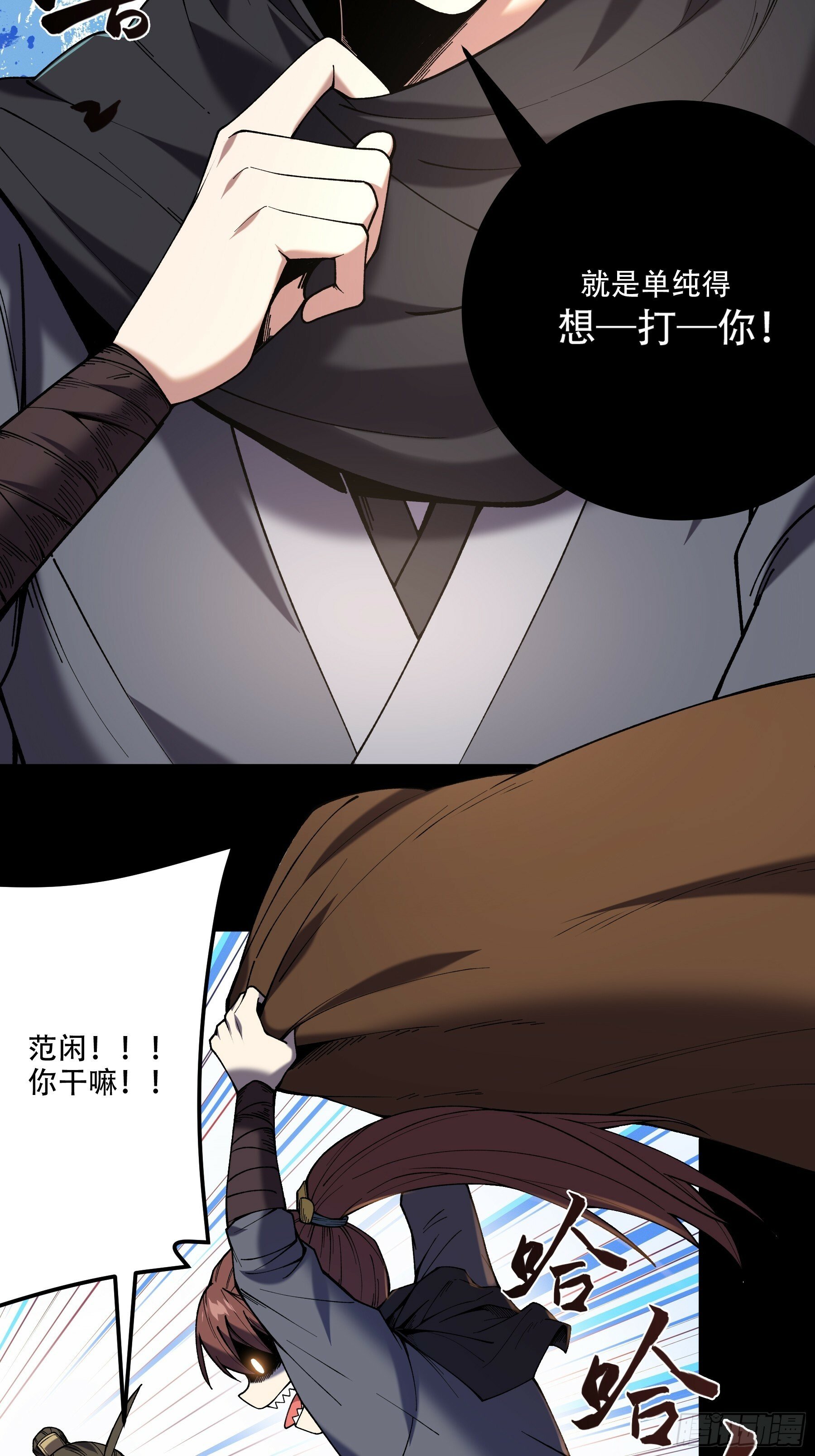 33.哪里来的木乃伊？！25