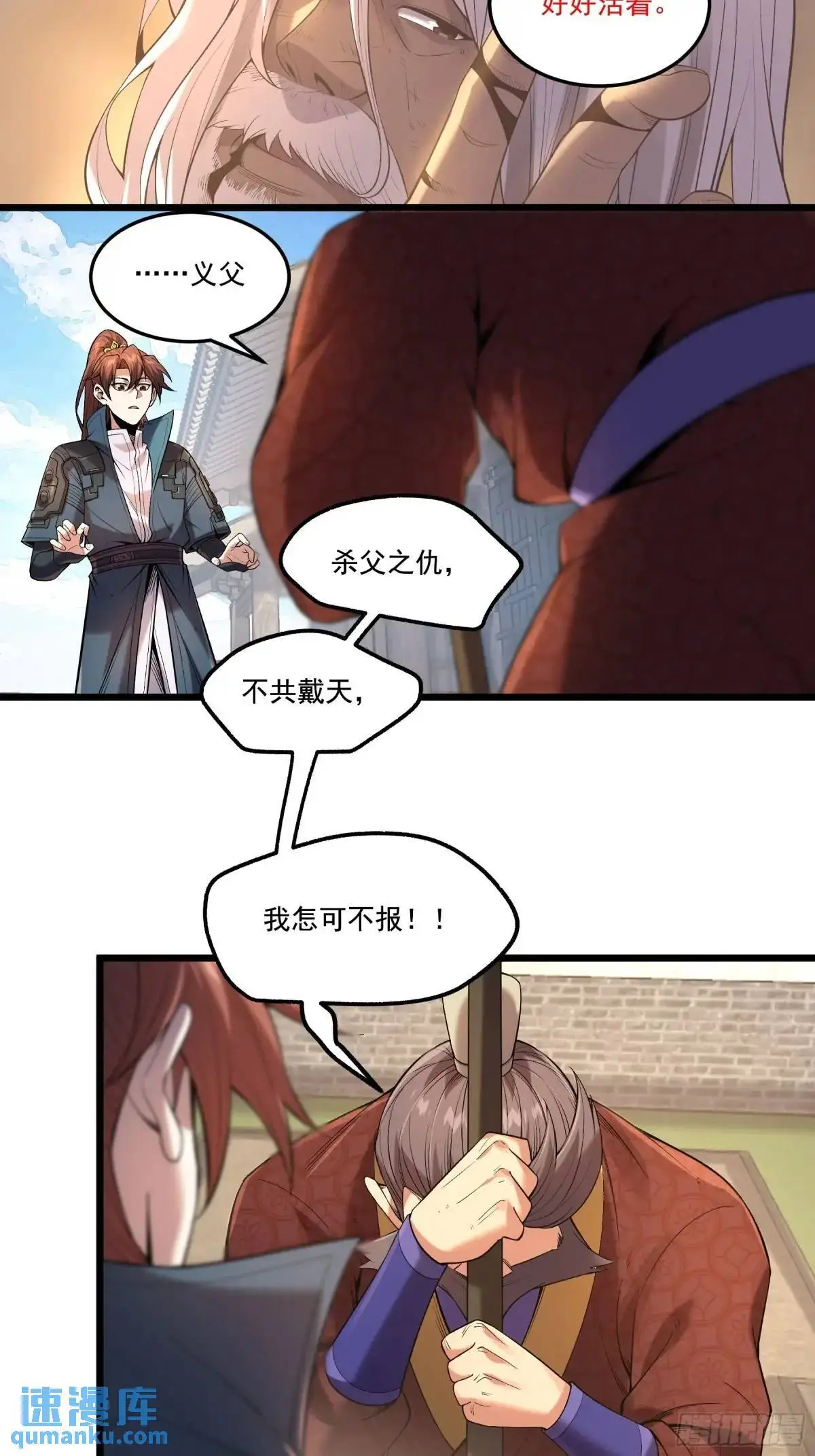 91.上杉虎30