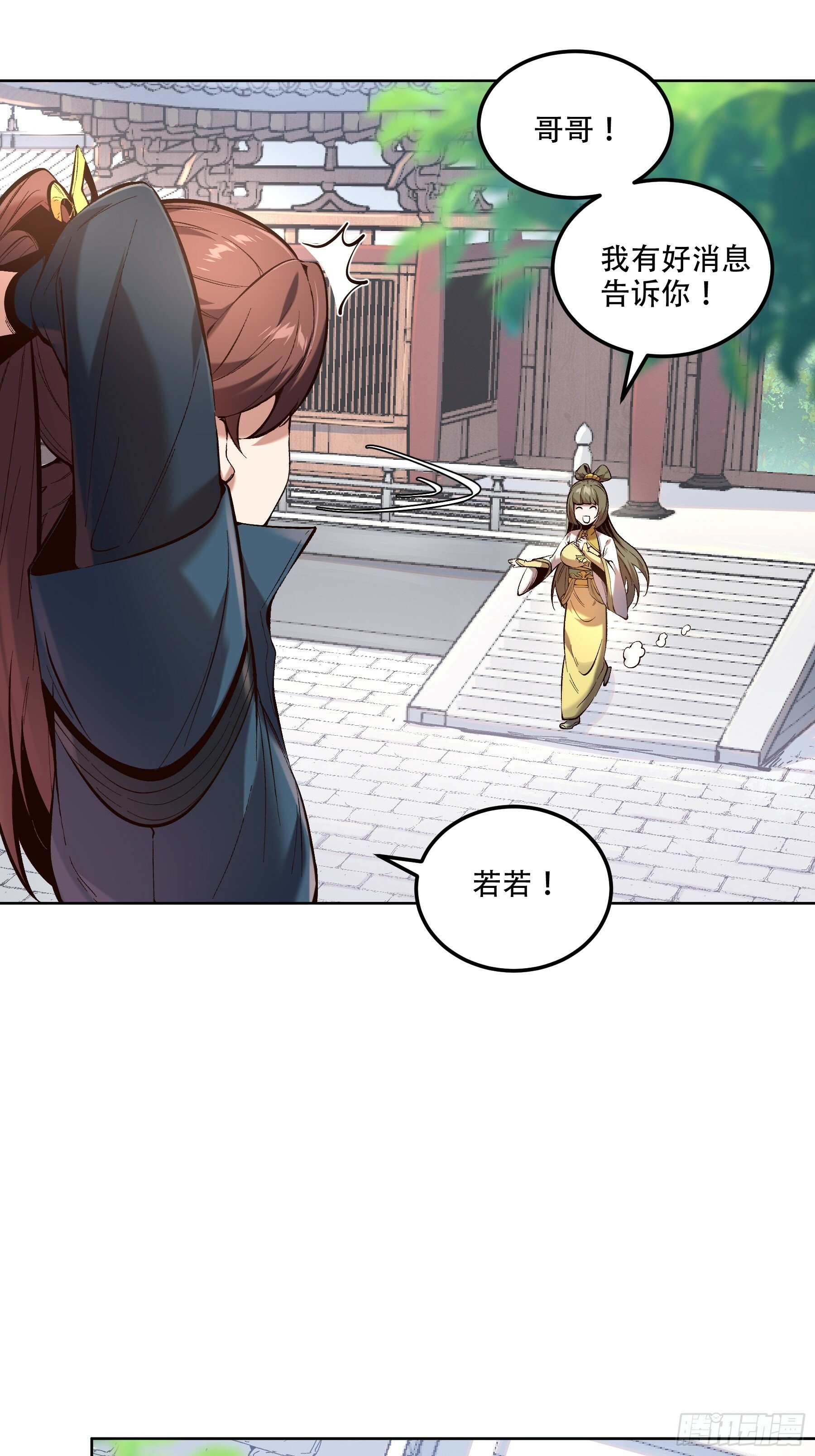 37.乔装偷见未婚妻18