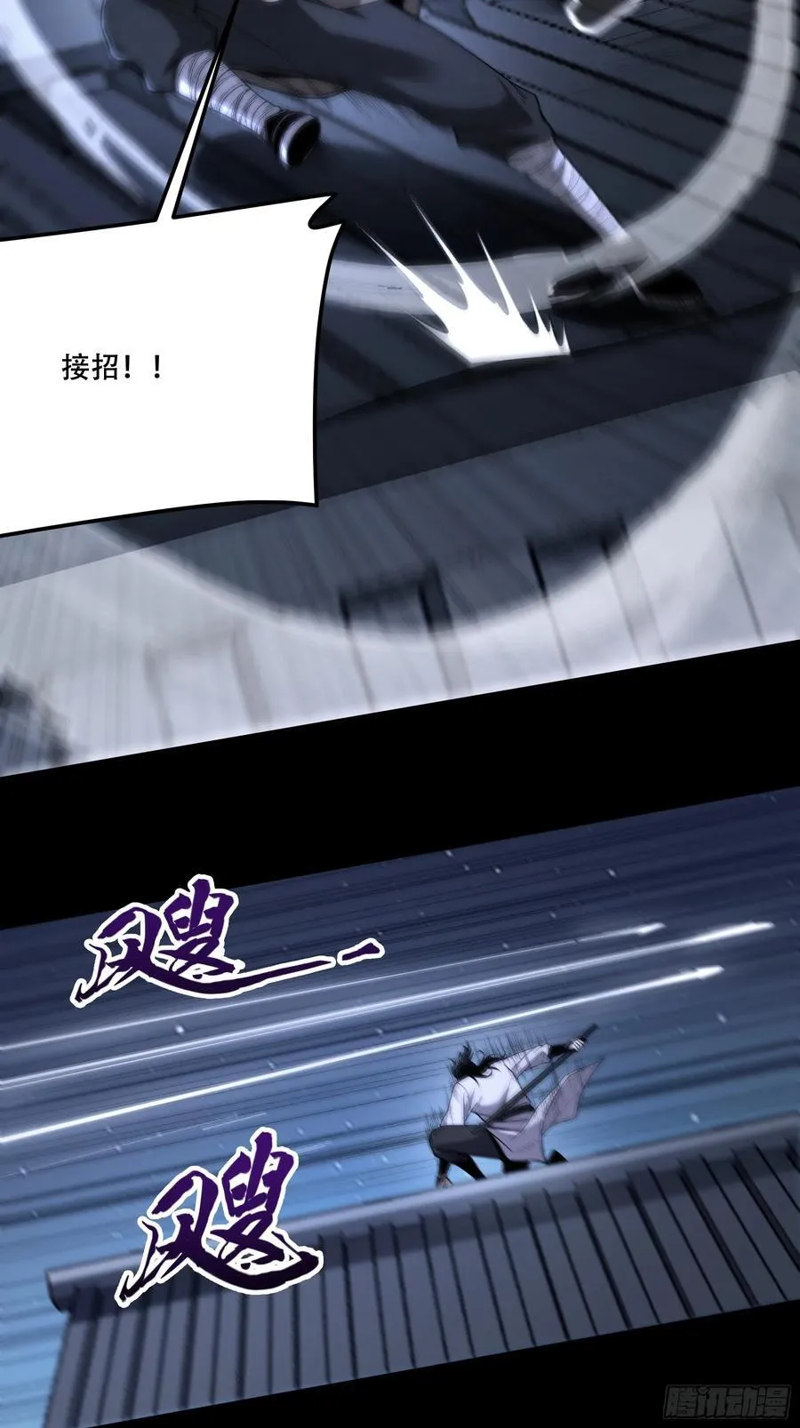 122.完爆燕慎独17
