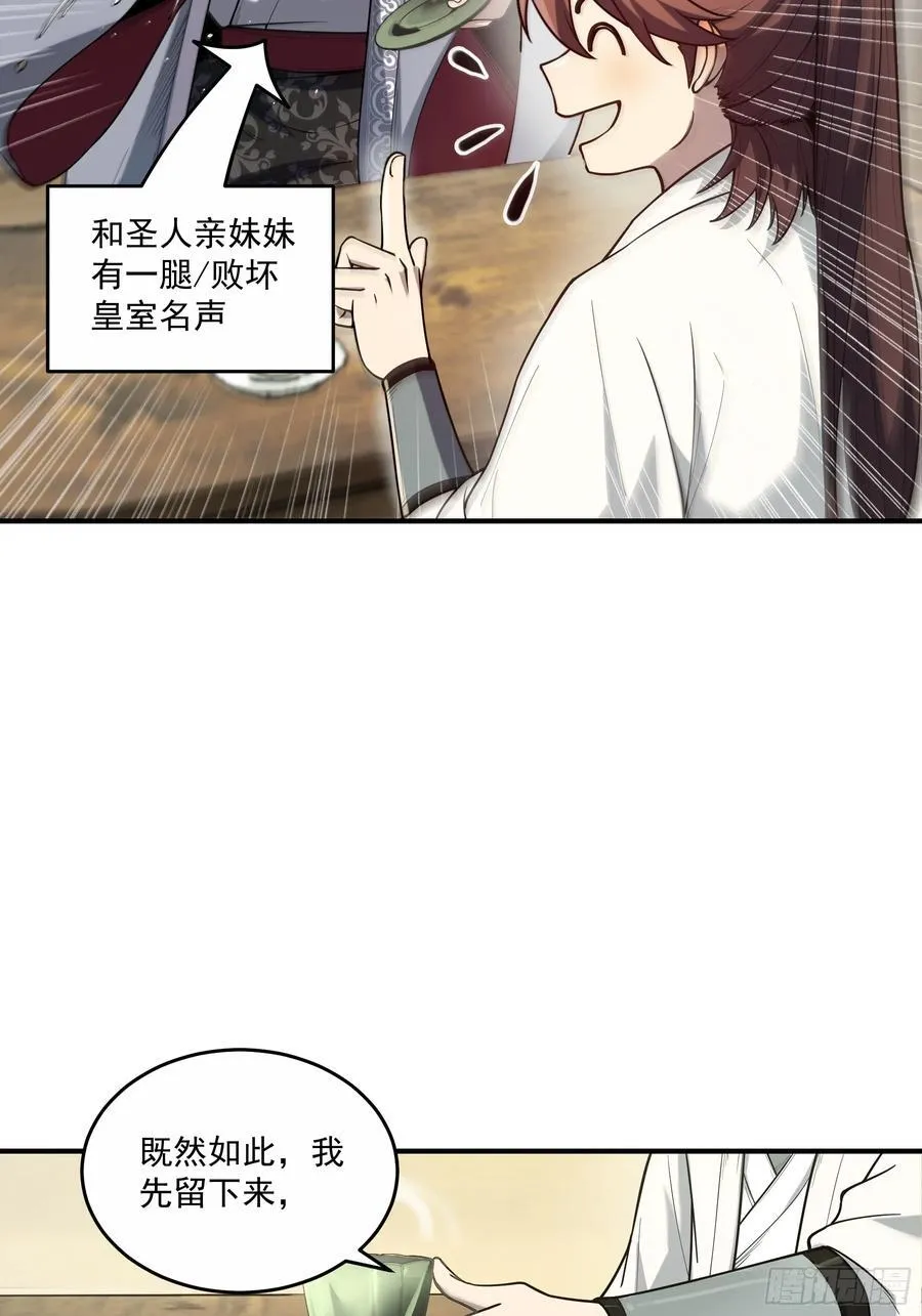 129.私会5