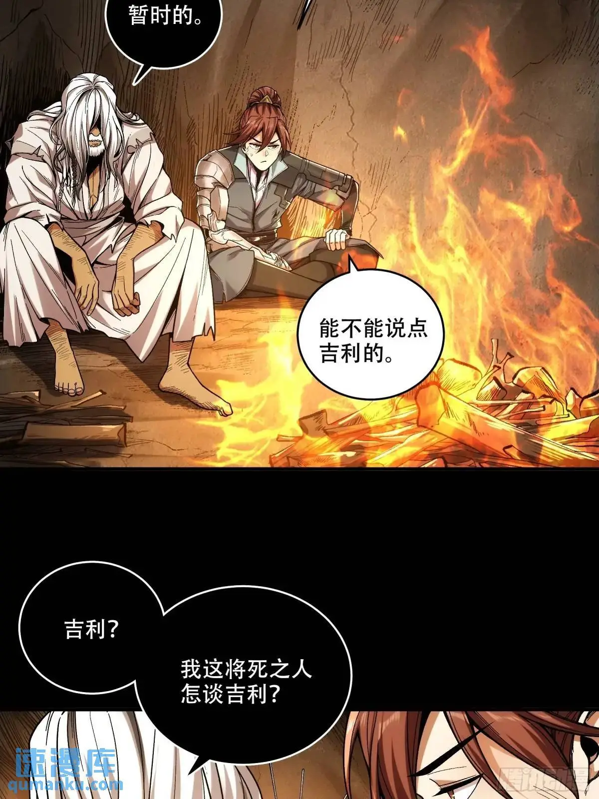 90.肖恩的秘密22