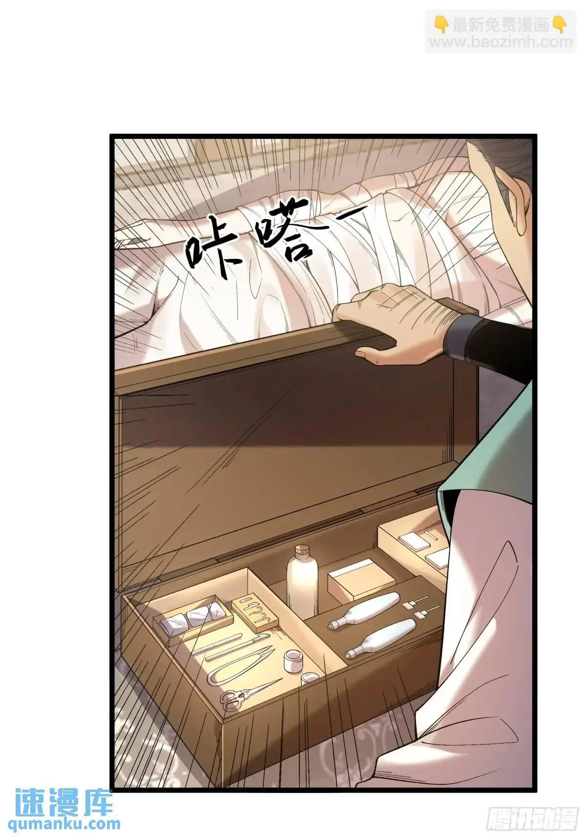 105.妹妹开刀29