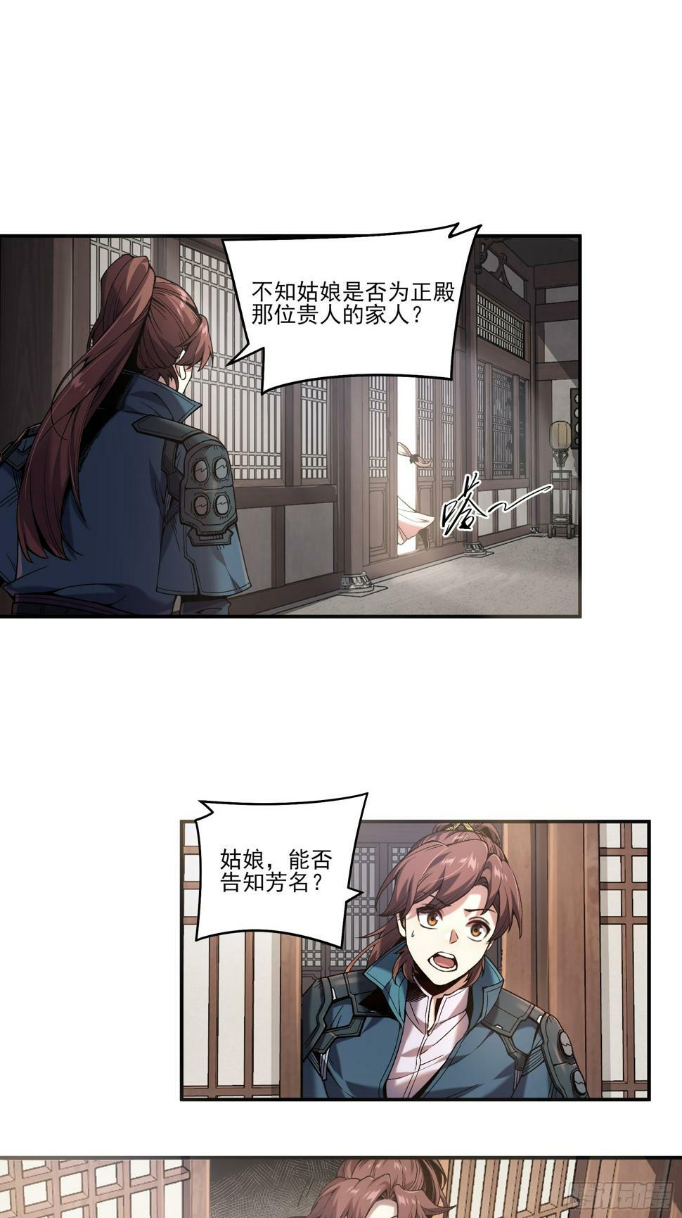 26.世界上最幸福的鸡腿12