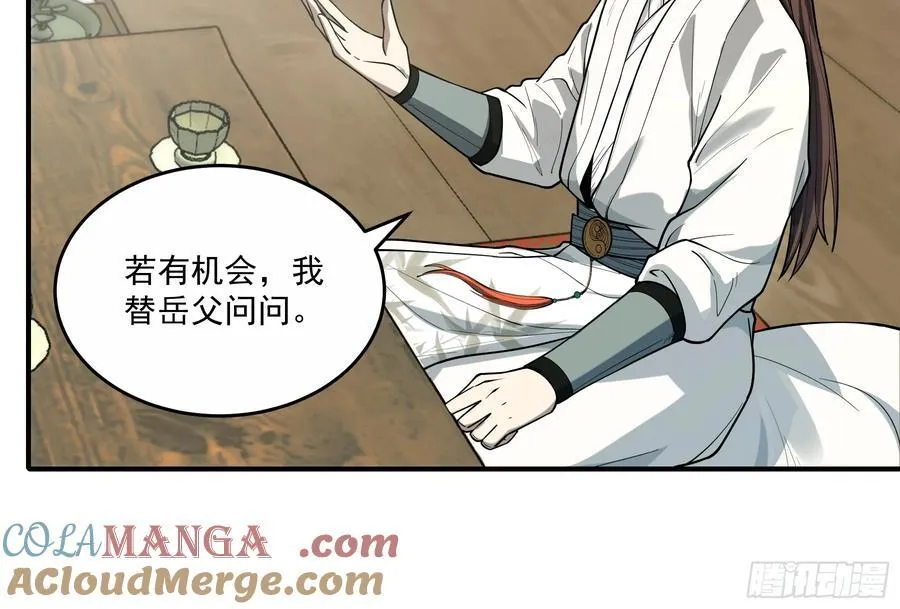 129.私会16