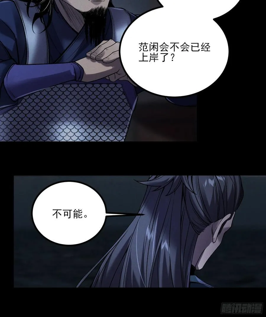 152.许茂才15