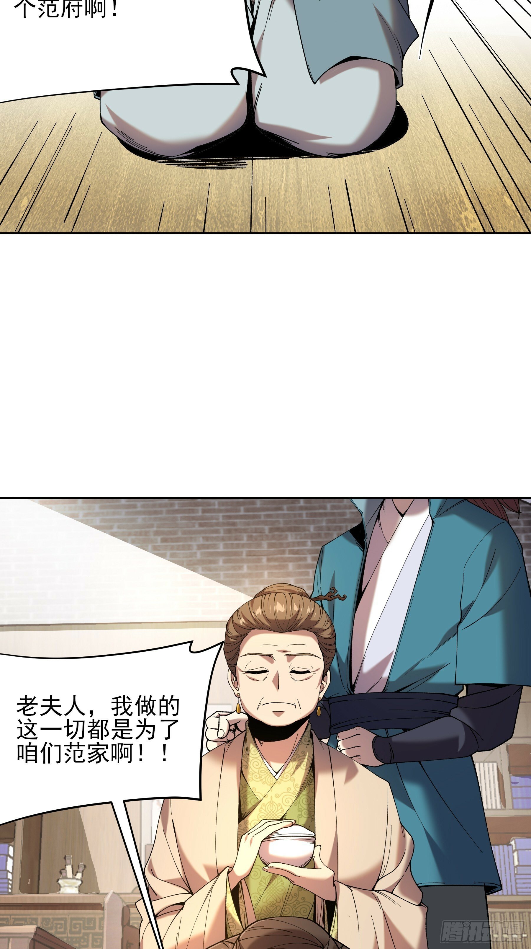 13.去京都？24