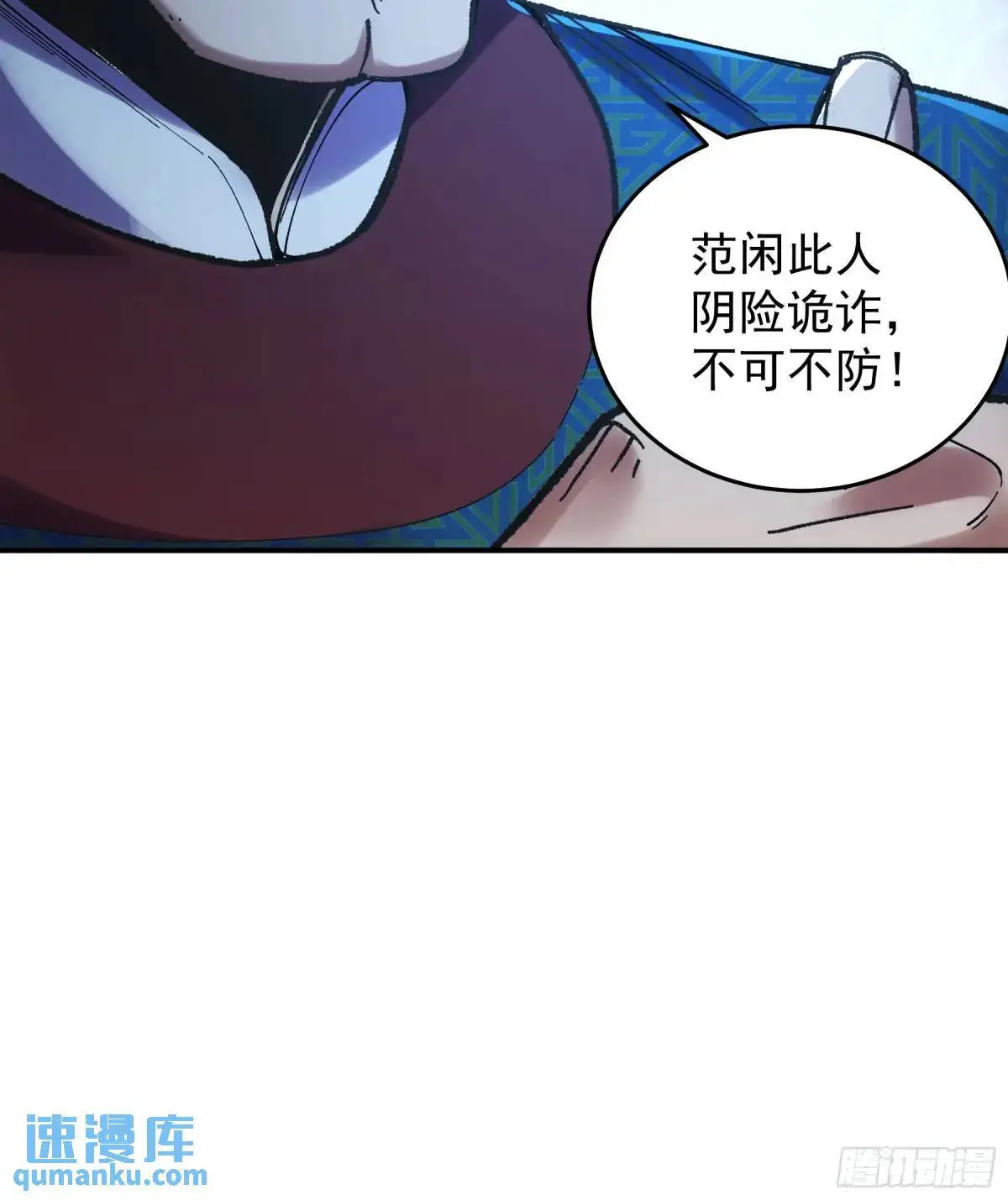 93.我们的恩怨10