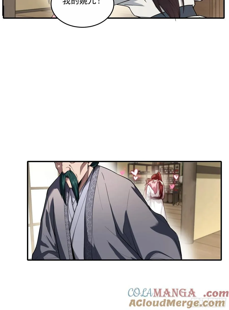 129.私会20
