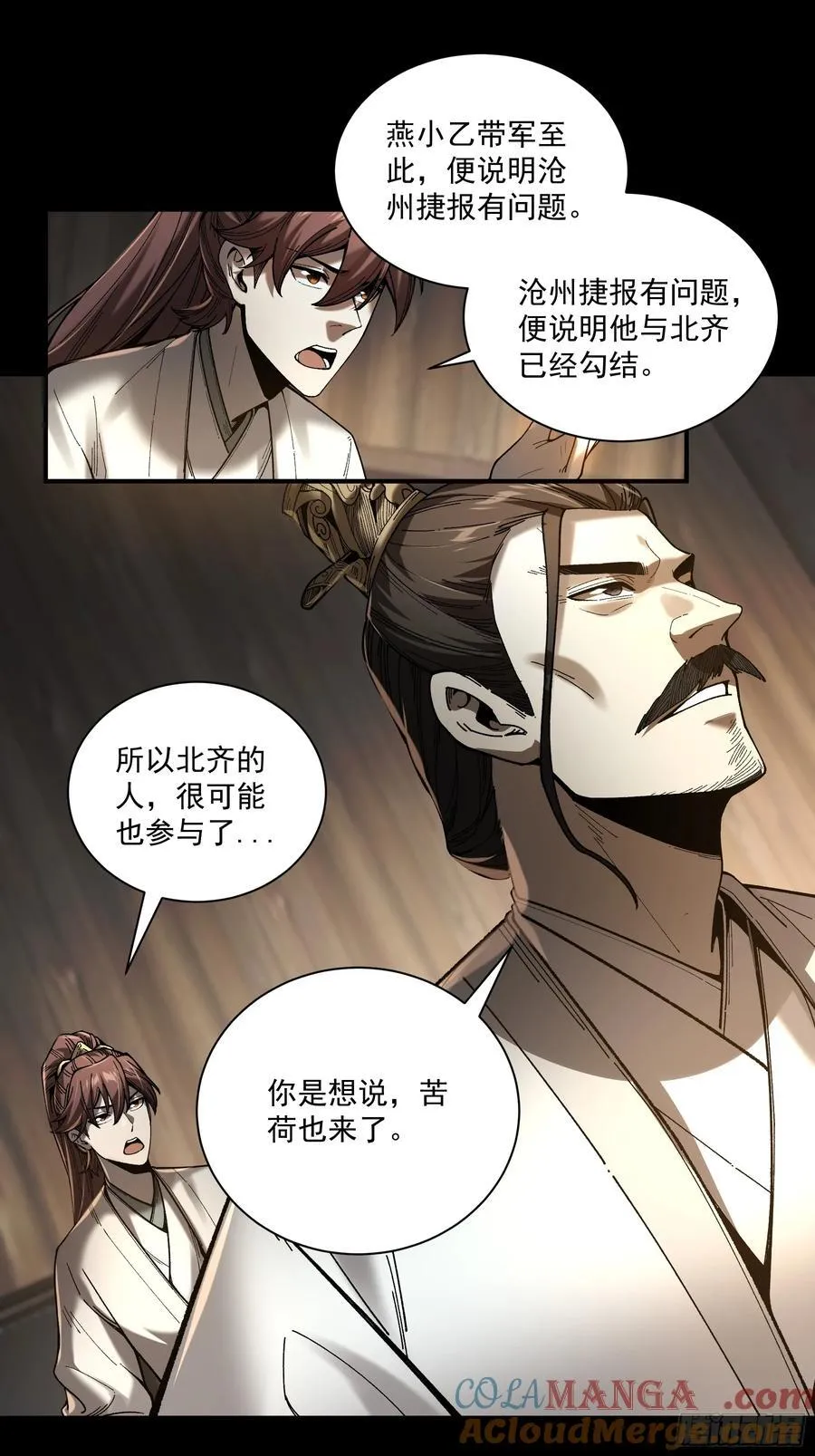 148.下山去18