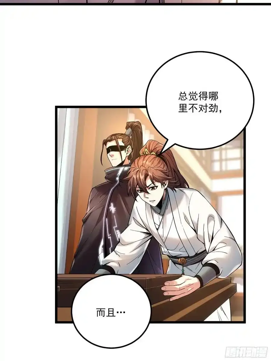 111.下江南17