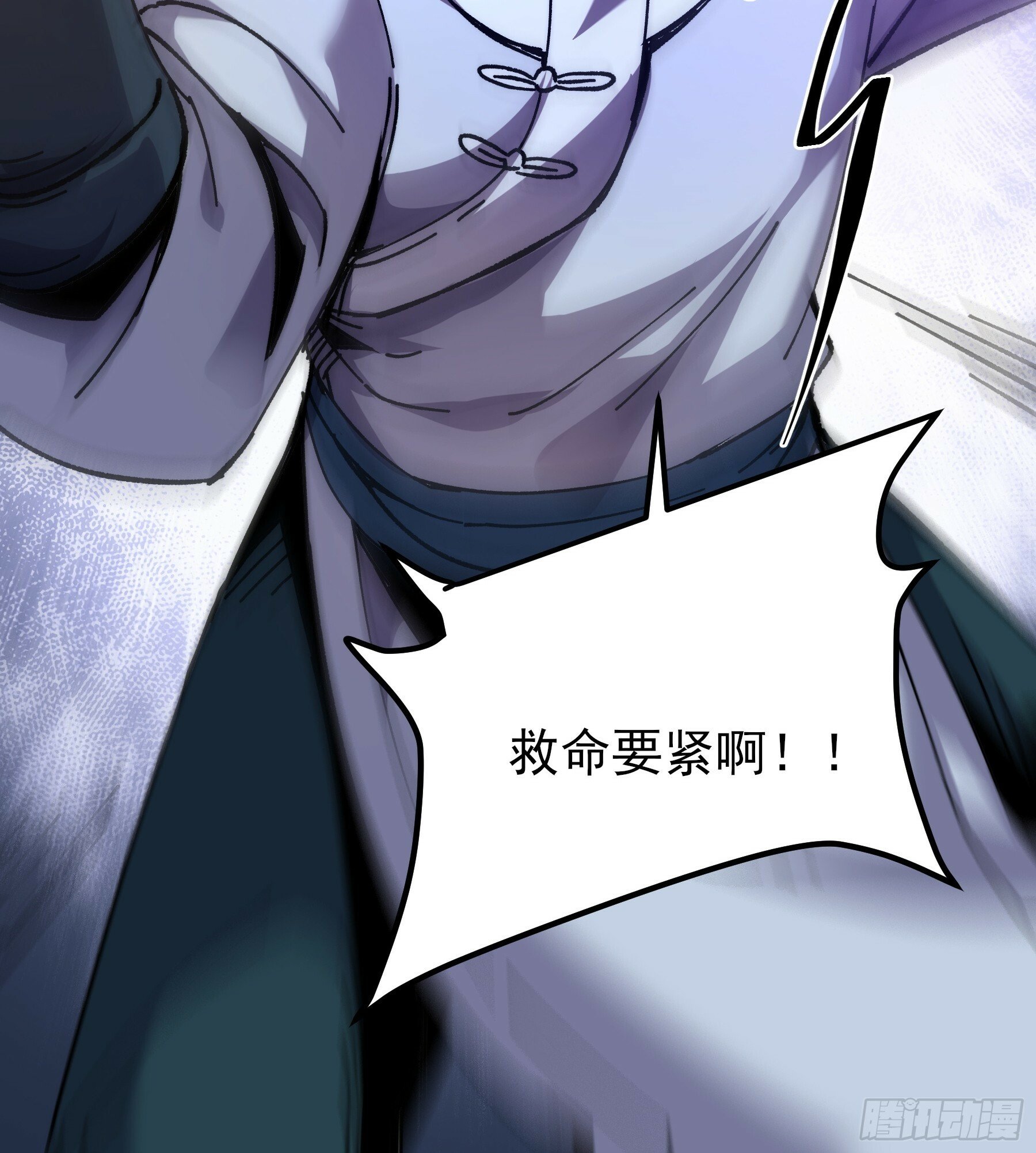 4.深夜来客46