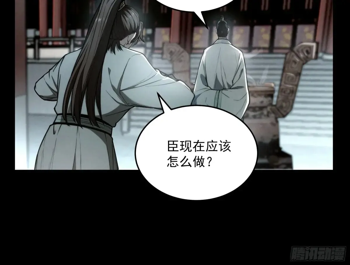 147.全灭18