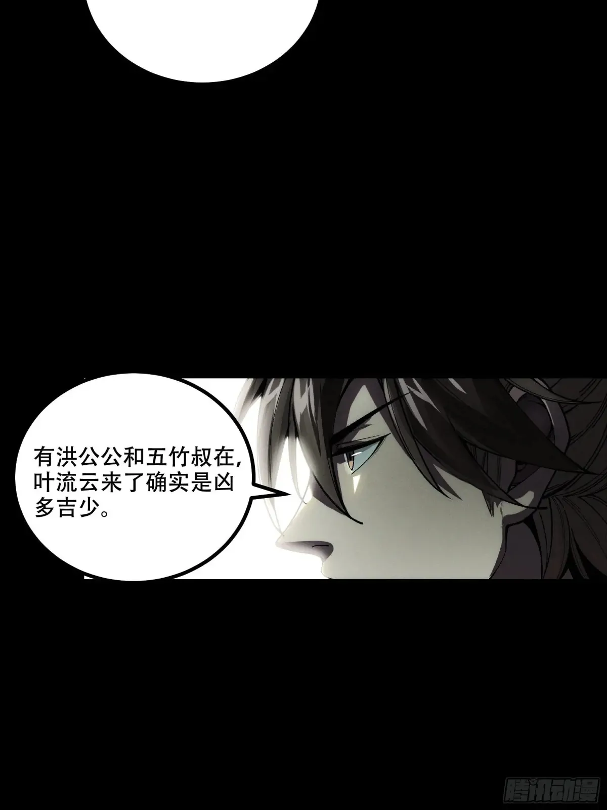 145.大战在即45