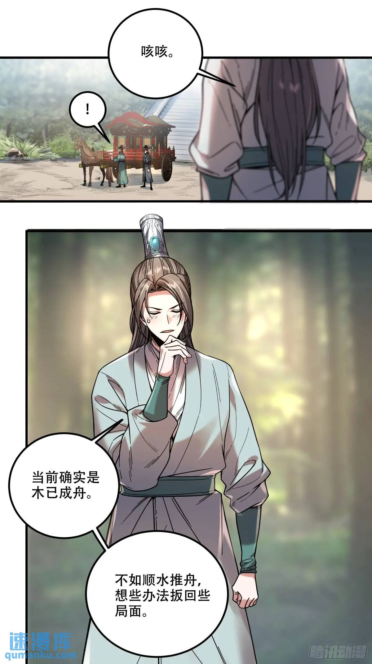 84.言冰云31