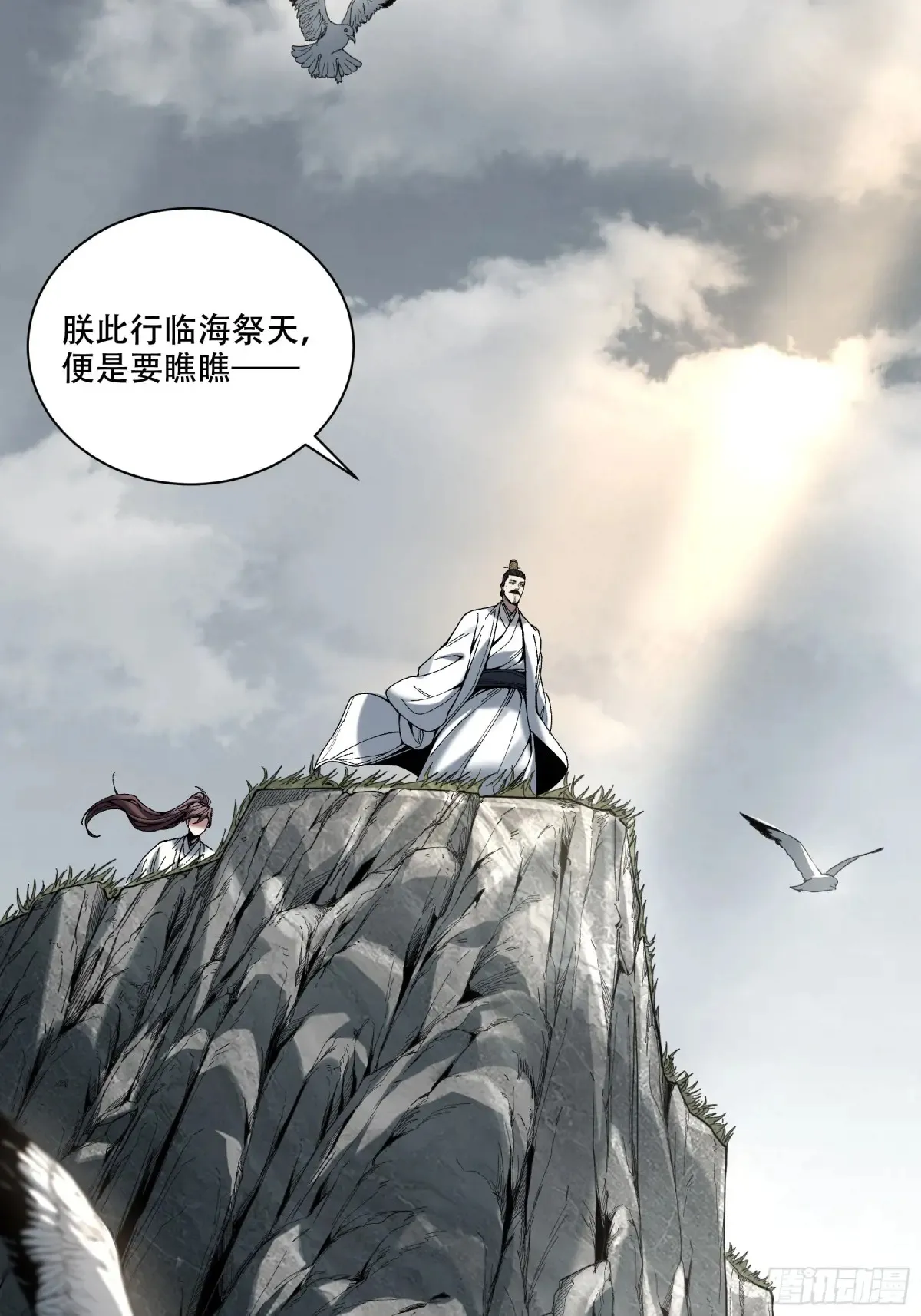 141.转头那一瞬间3