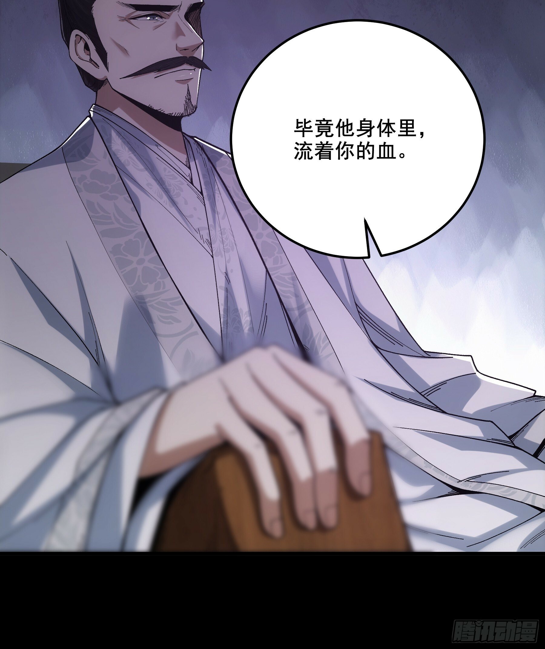 53.锦绣未来10