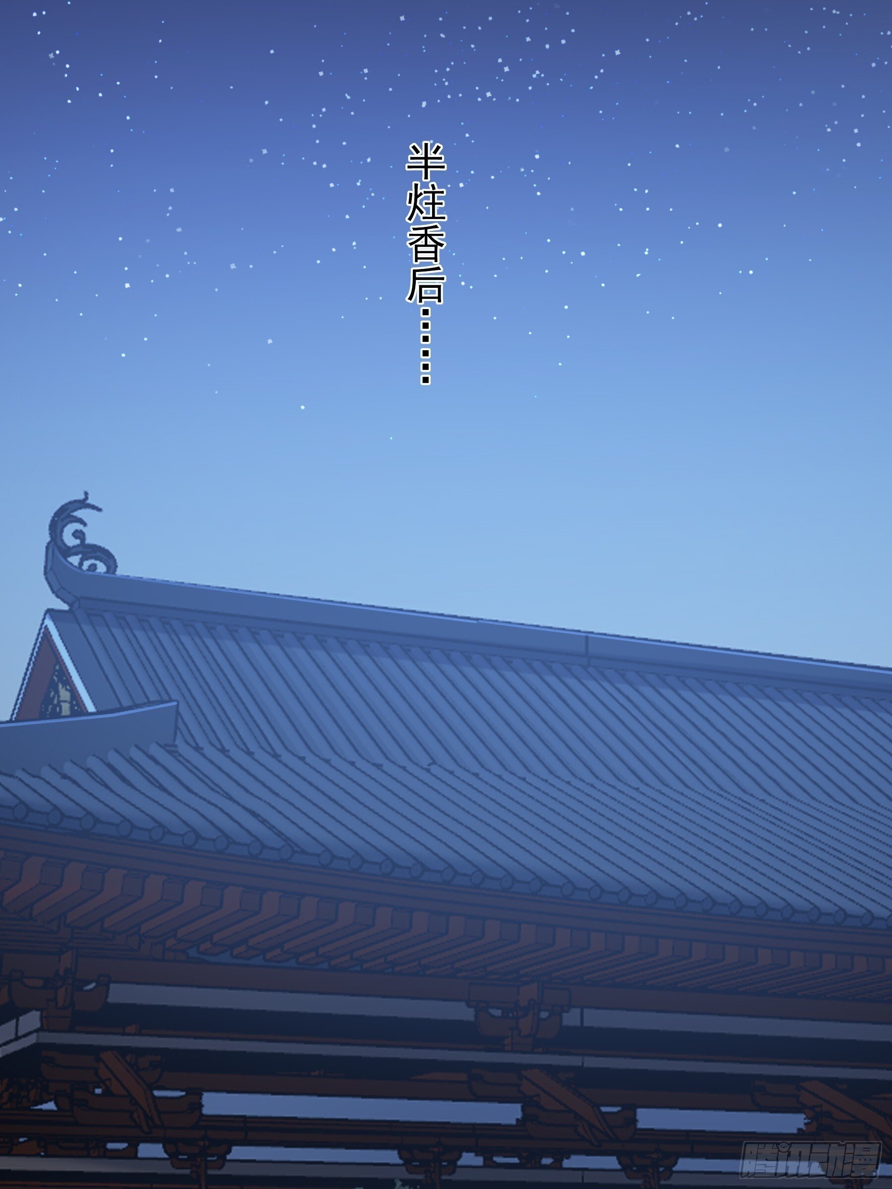 71.十里红妆35