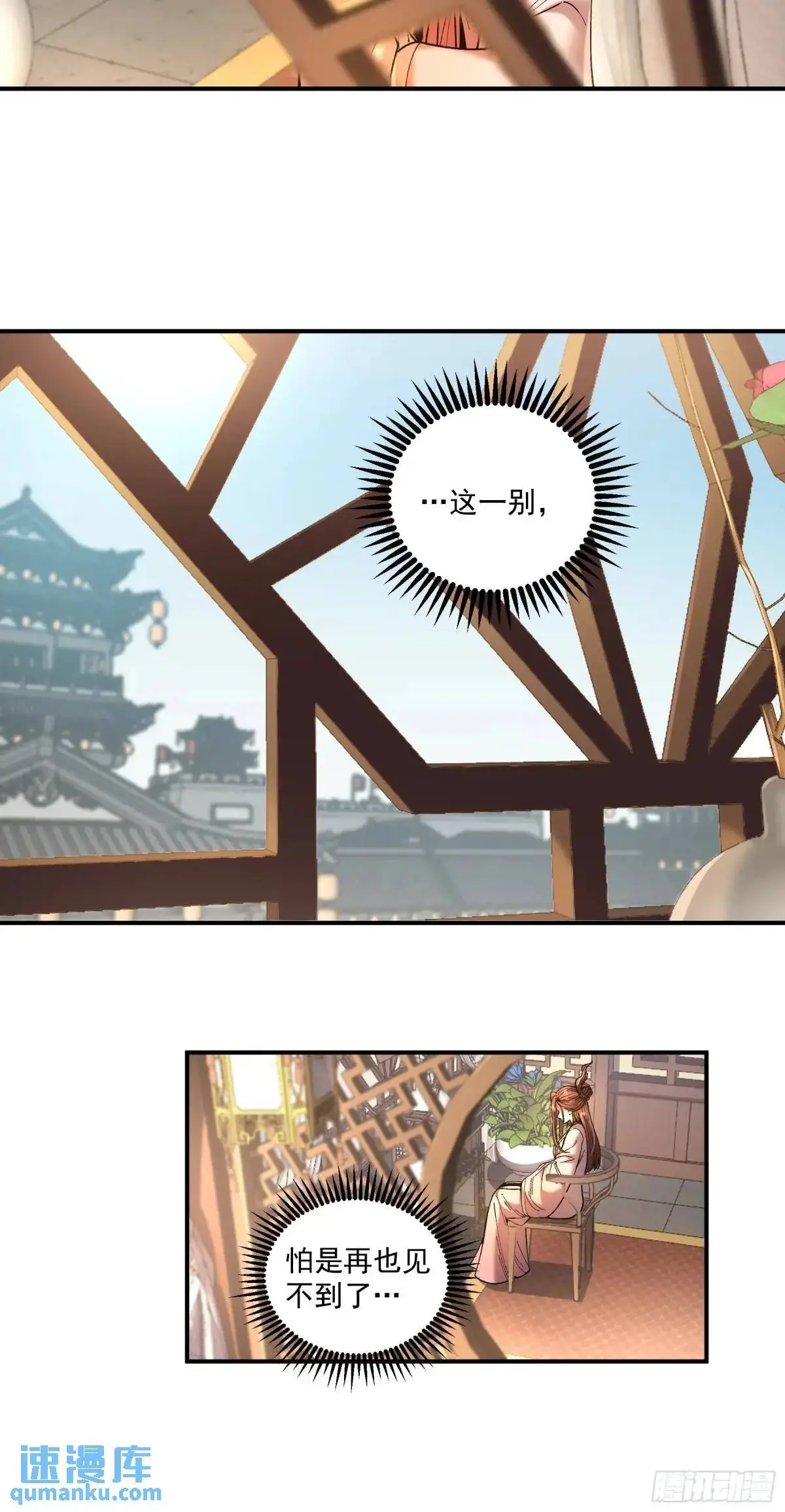 96.回程13