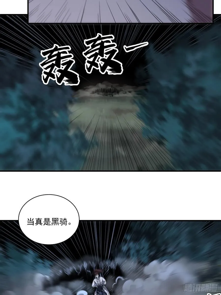 121.开战29