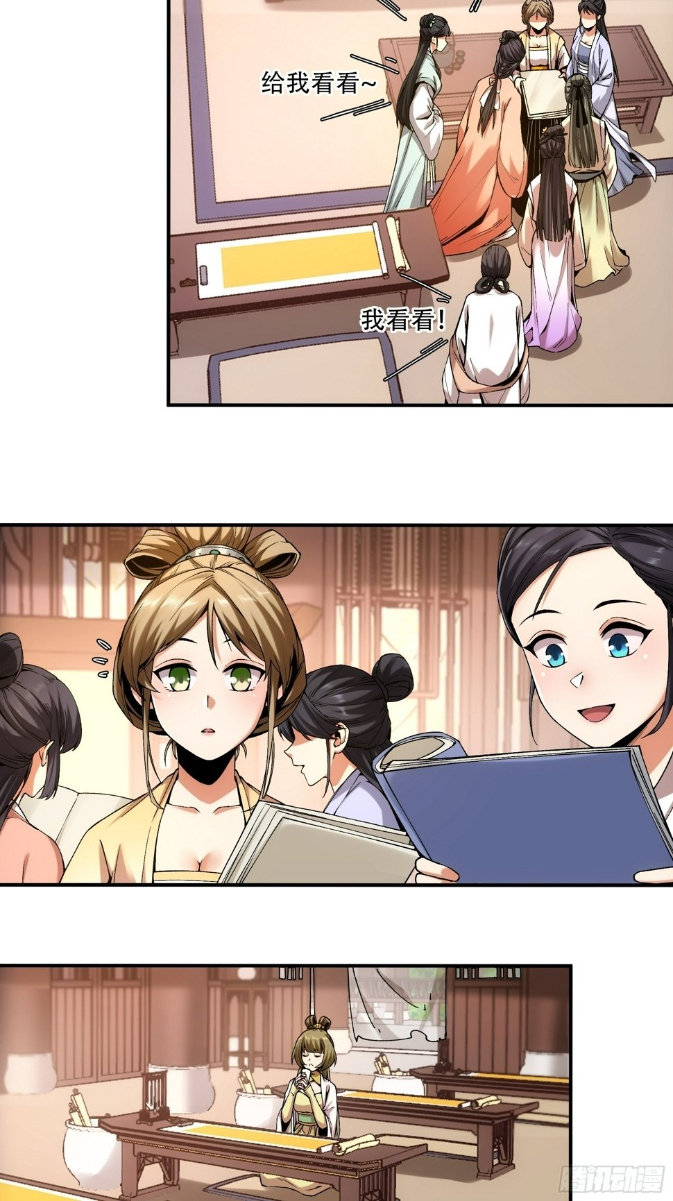 30.诗会寻老婆39