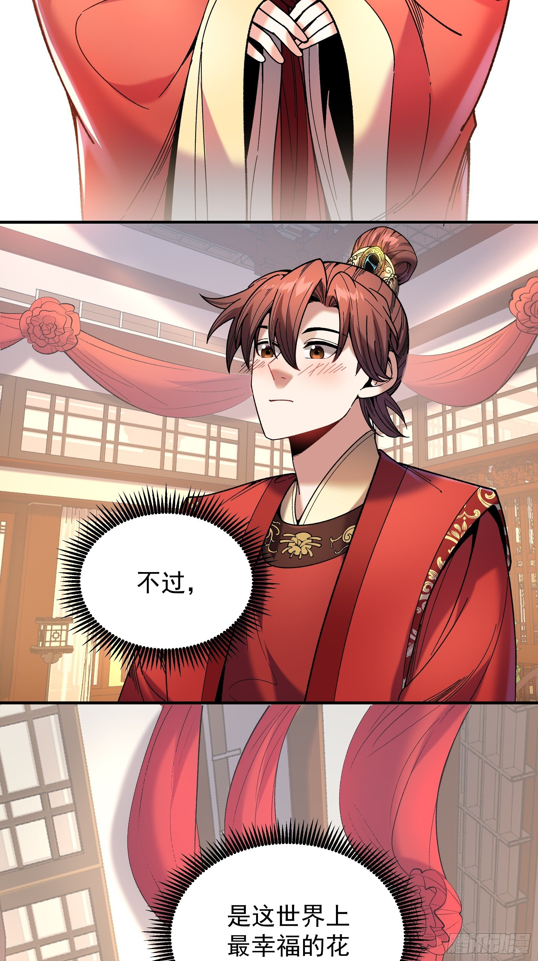71.十里红妆19