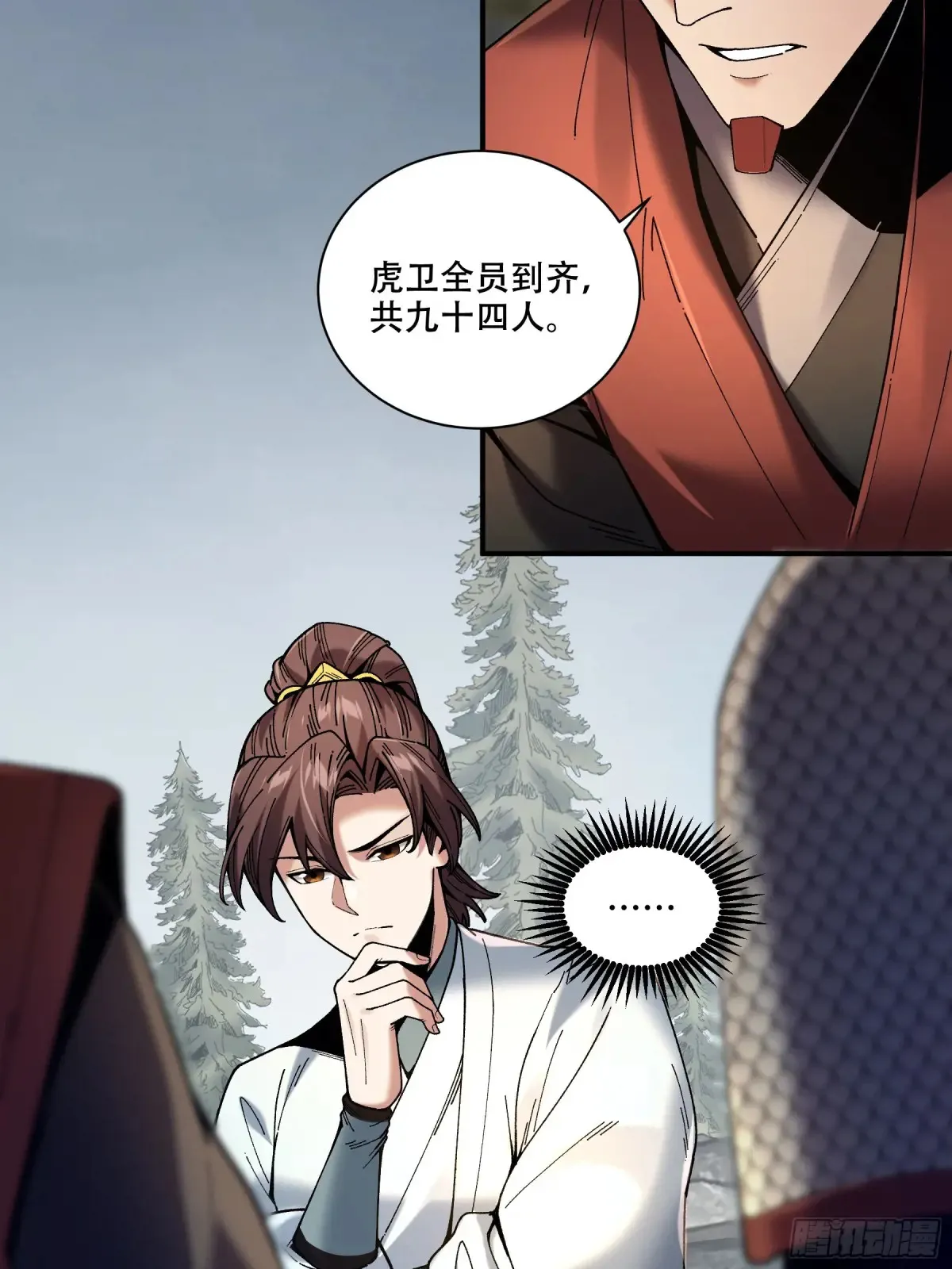 140.父子谈心27