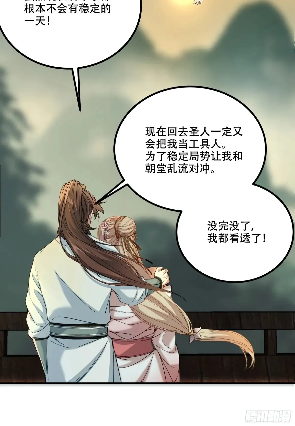 138.告老还乡27