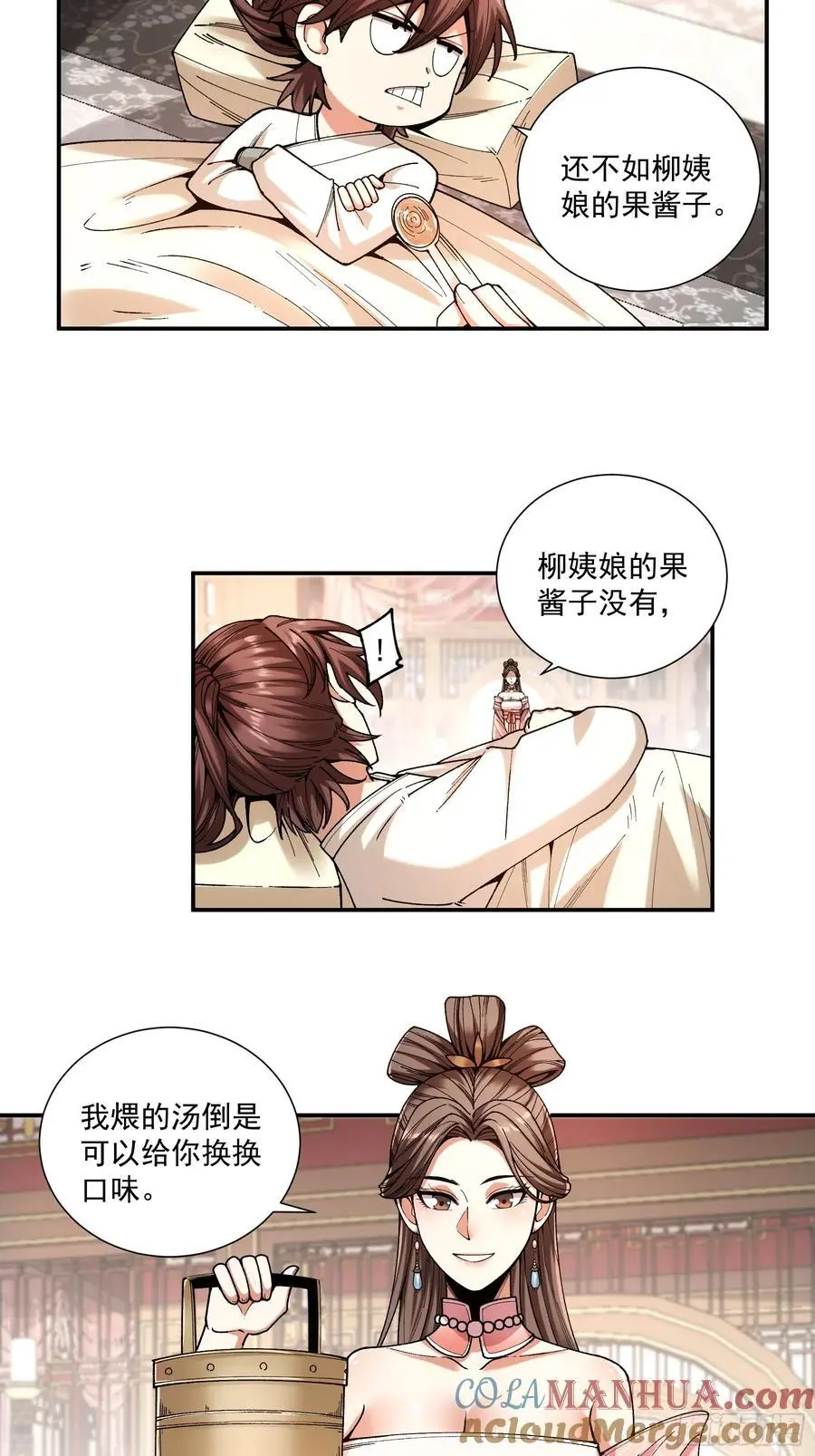 106.自导自演16