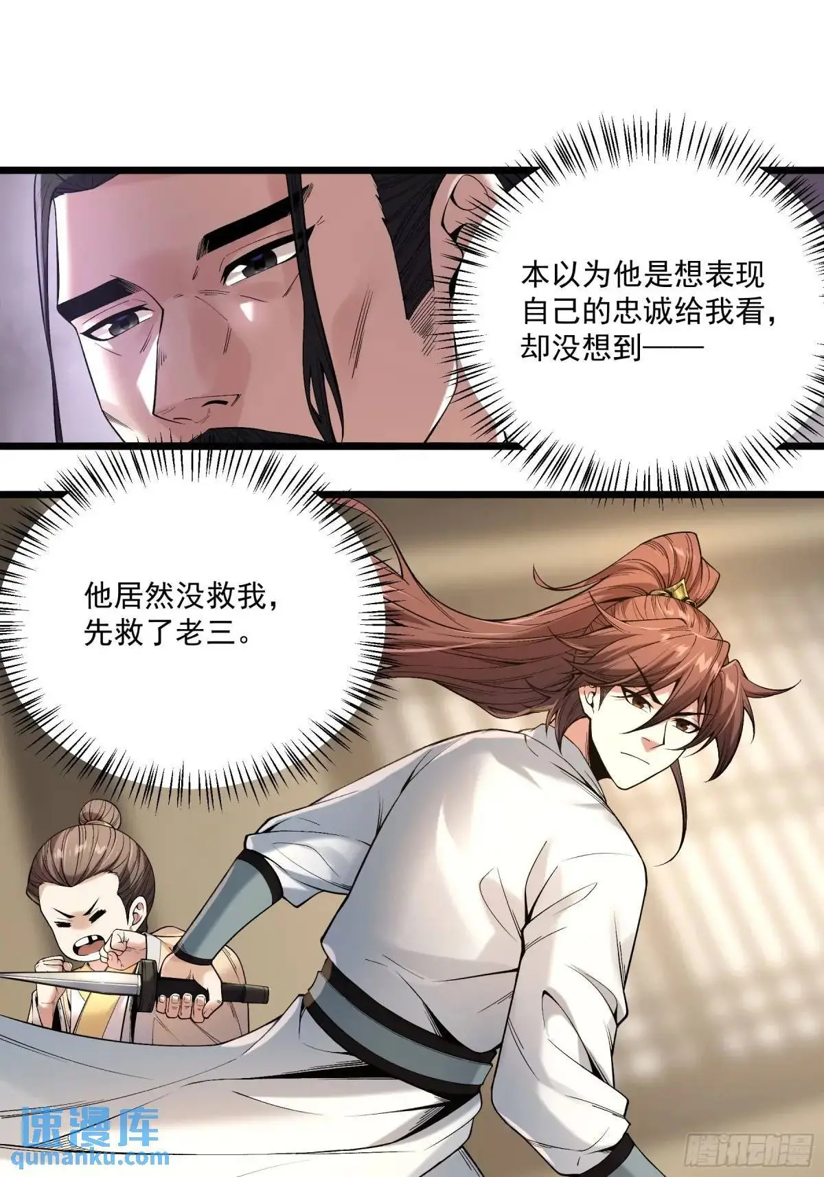 105.妹妹开刀5