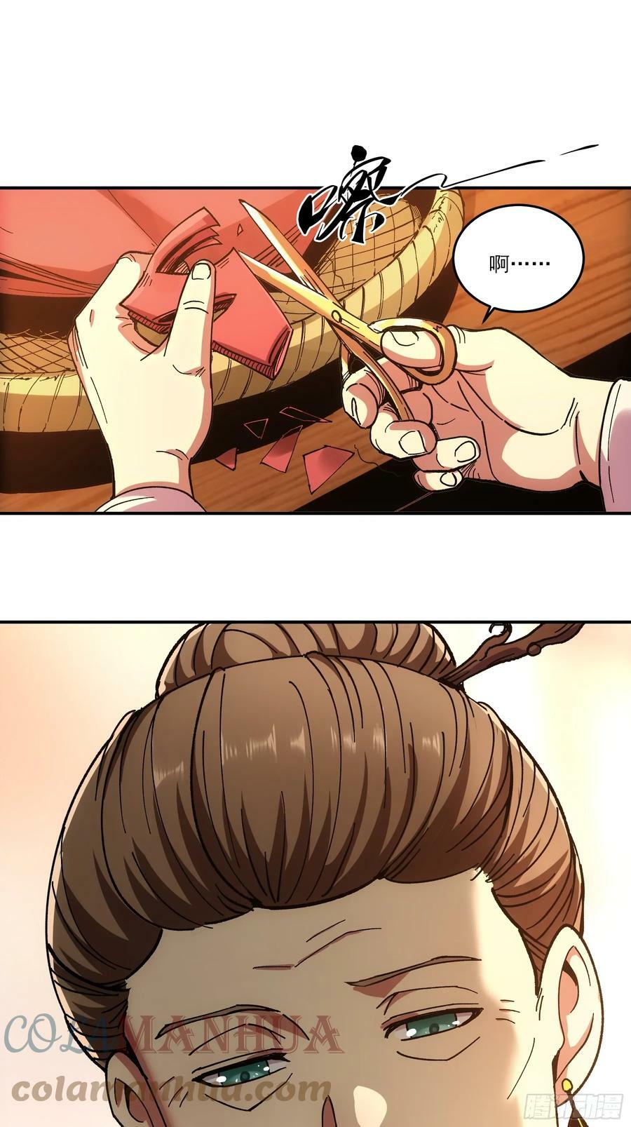 10.红衣骑士54