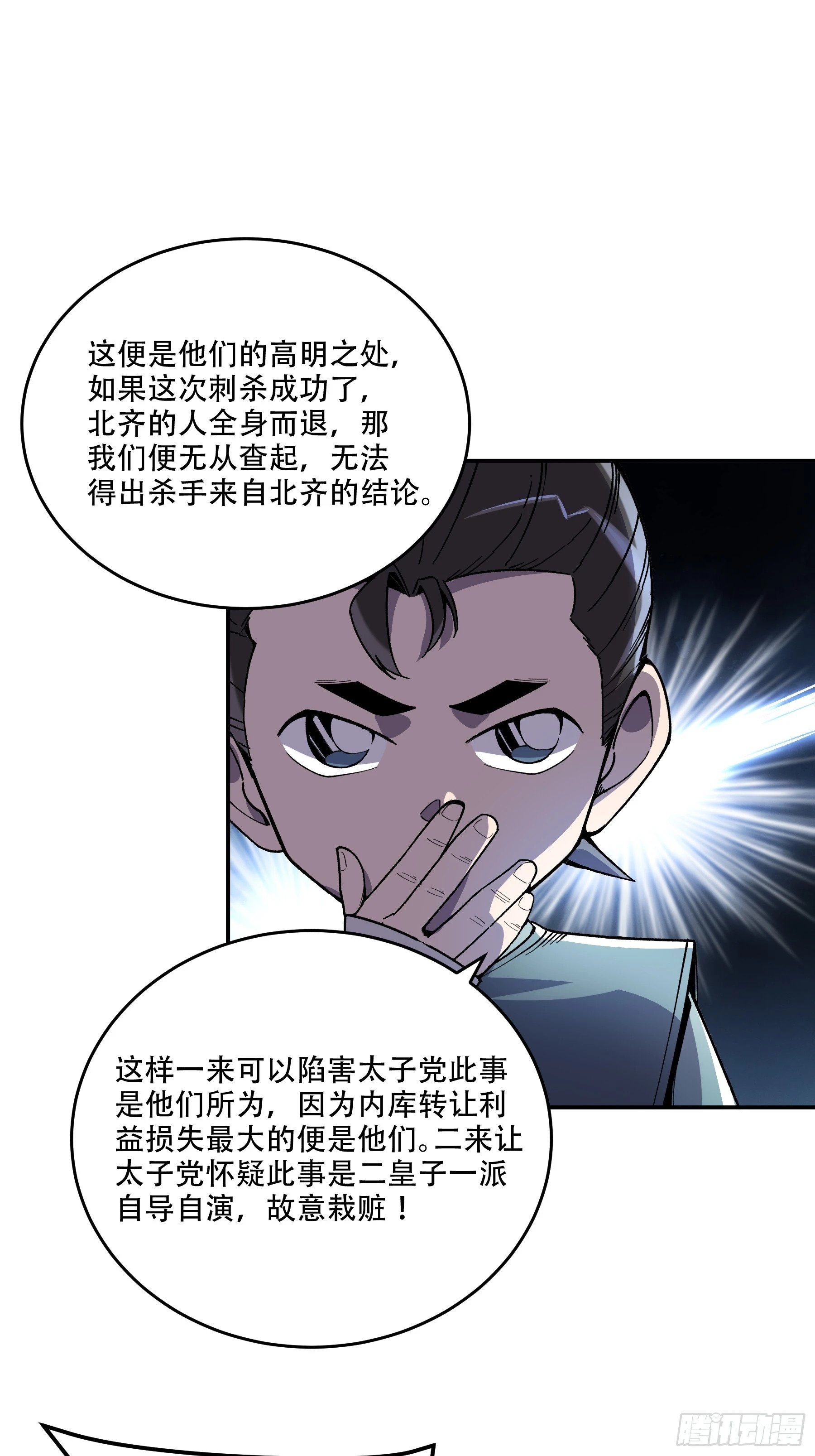 45.劫后余生22