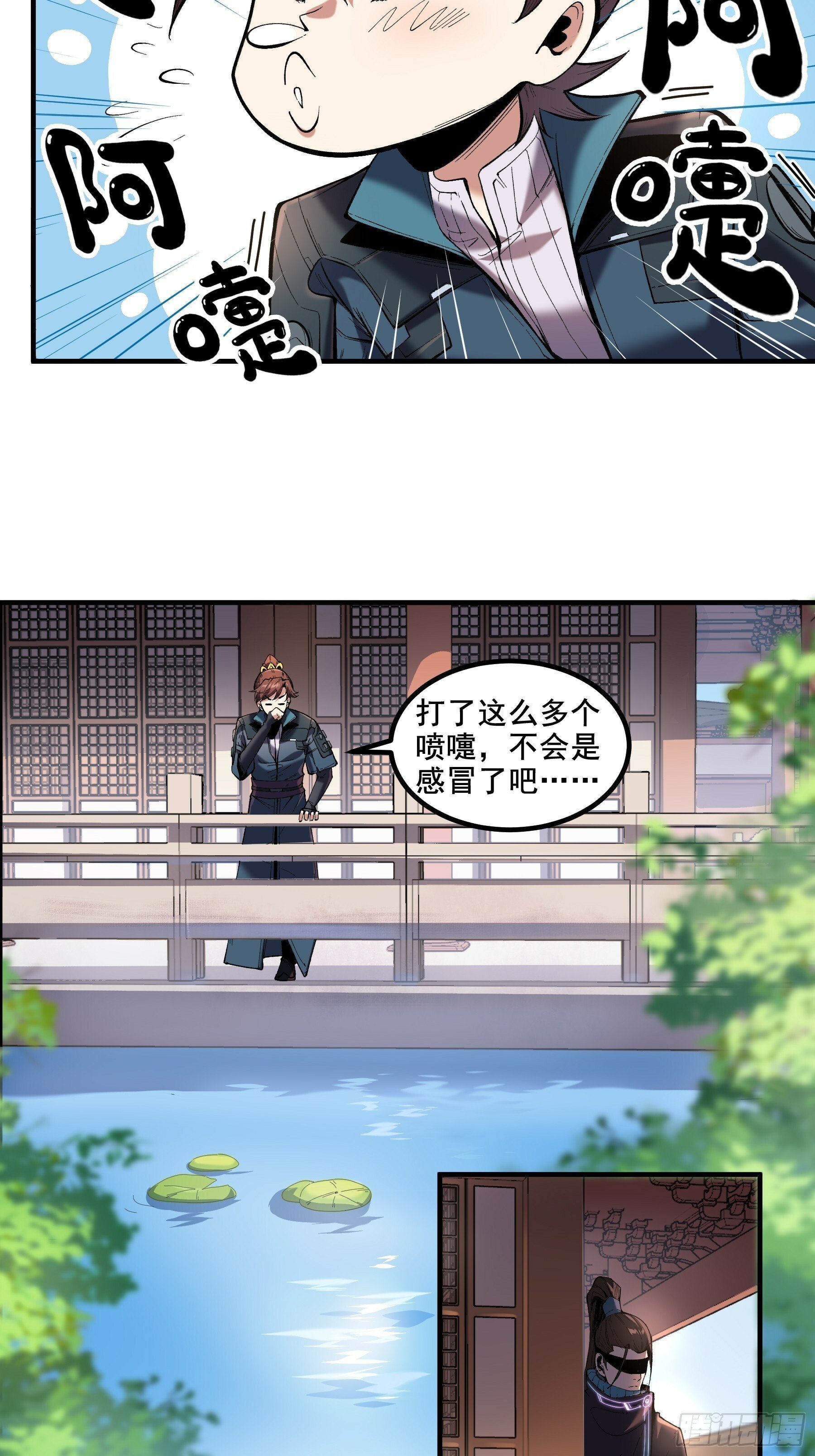 54.拜见岳父大人22