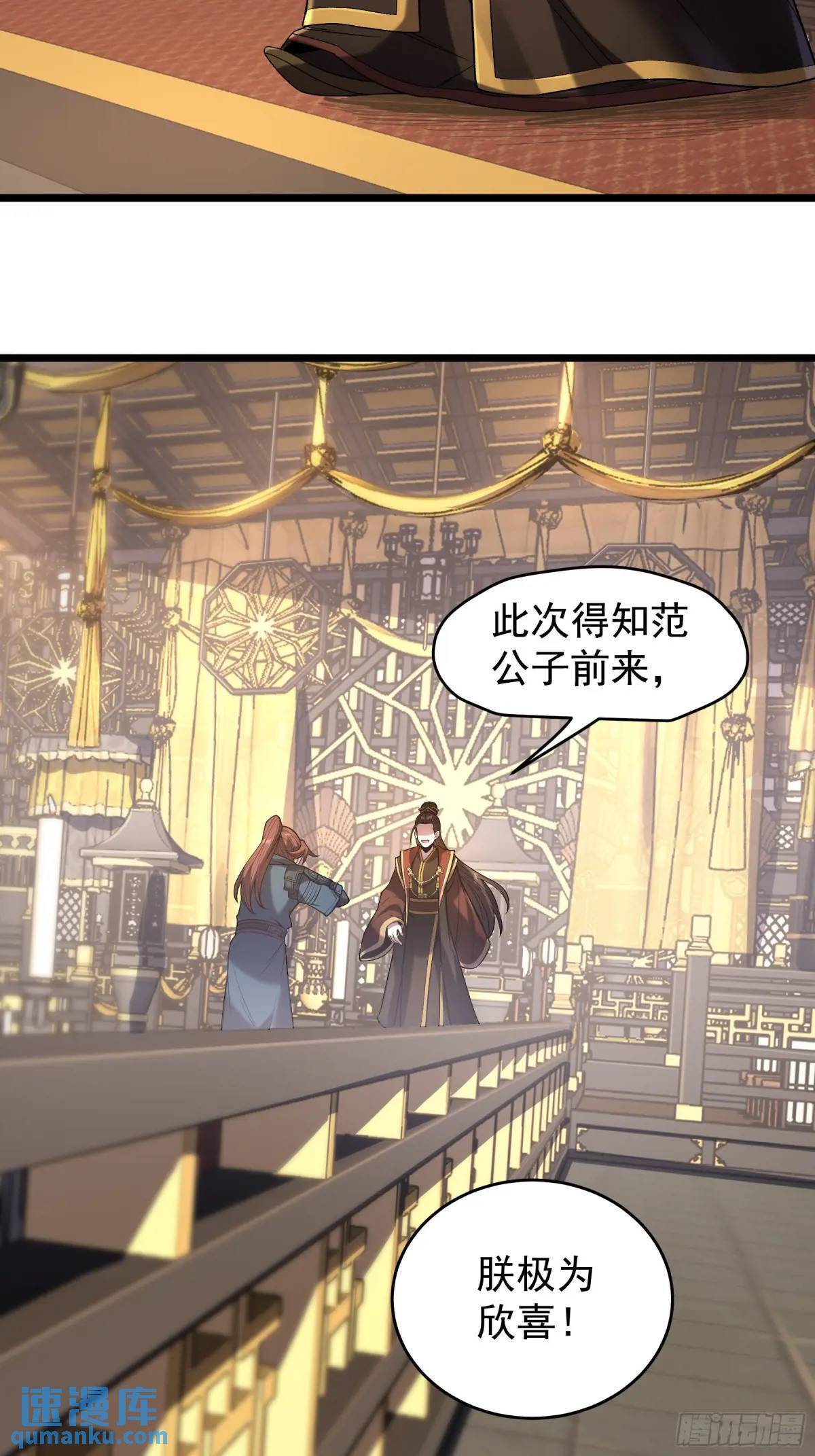 81.北齐的女王27