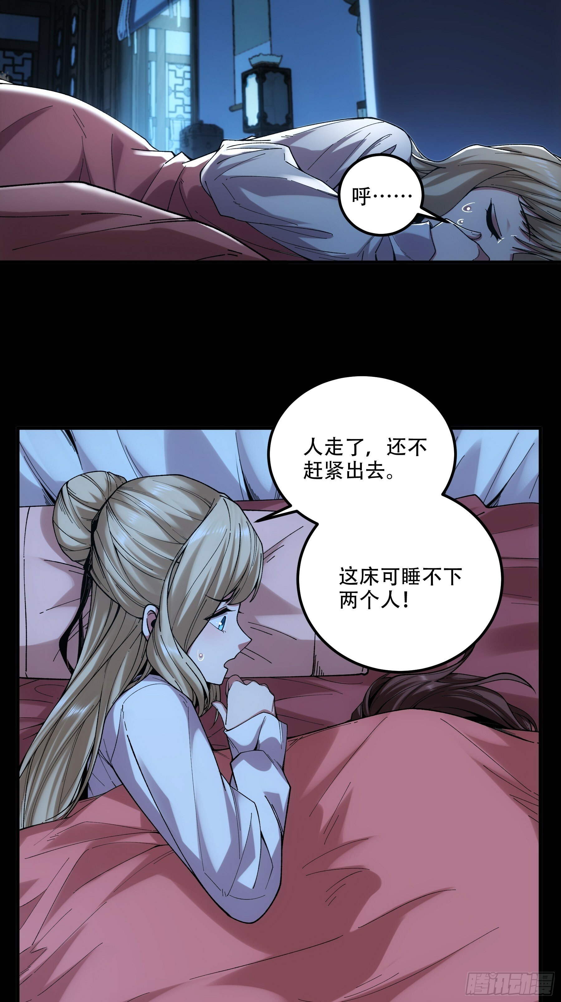 41.你竟这般无赖！8