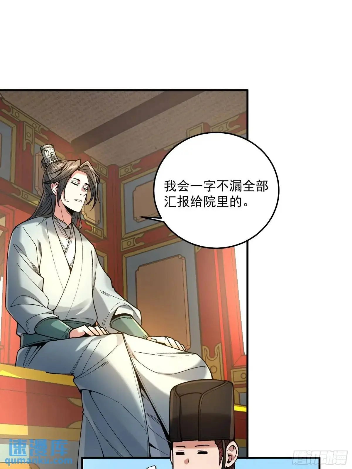 96.回程23
