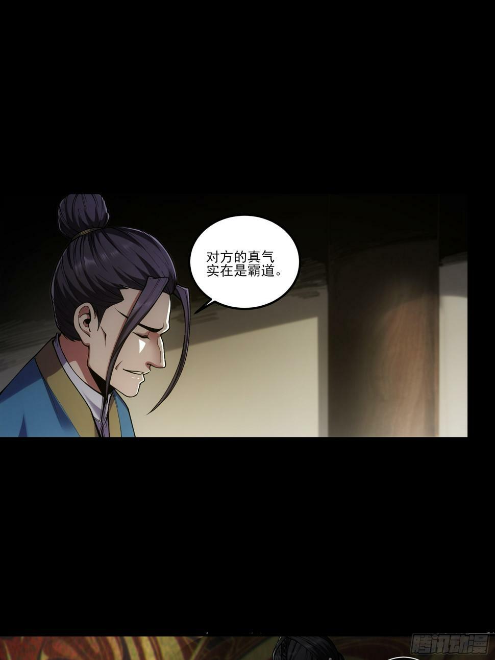 25.鸡腿姑娘33