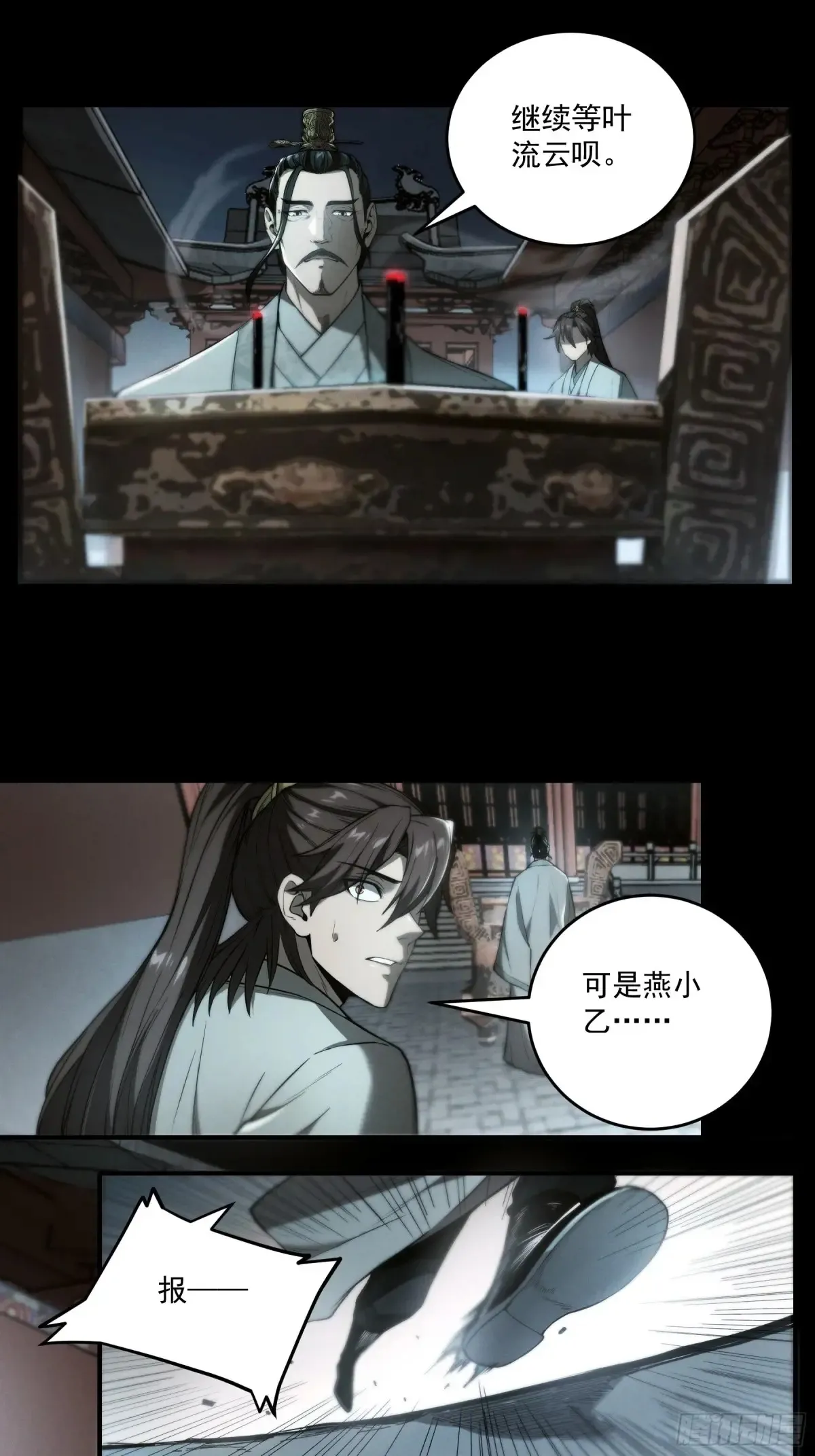 147.全灭19